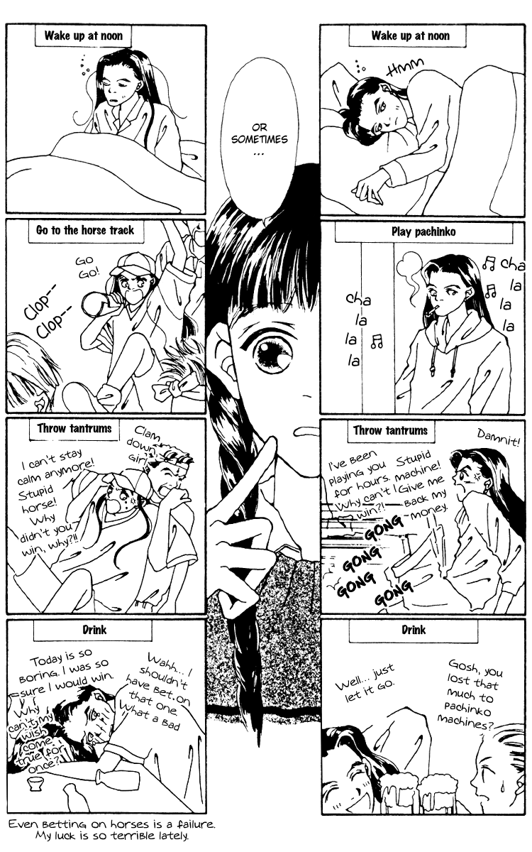 Fukuyadou Honpo Vol. 2 Ch. 6 第30页