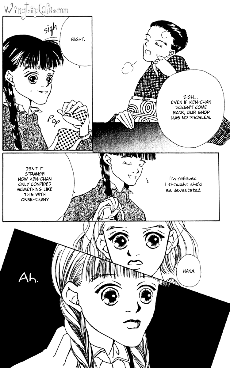 Fukuyadou Honpo Vol. 2 Ch. 6 第34页