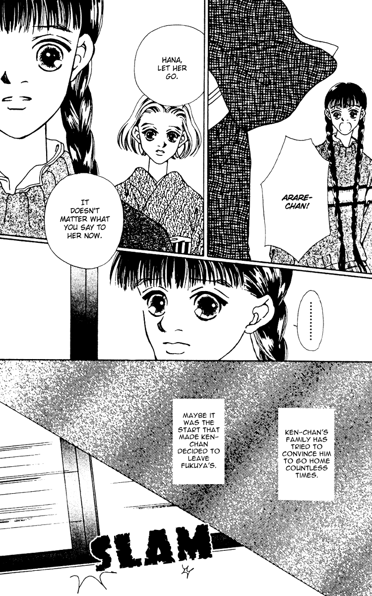 Fukuyadou Honpo Vol. 2 Ch. 6 第37页
