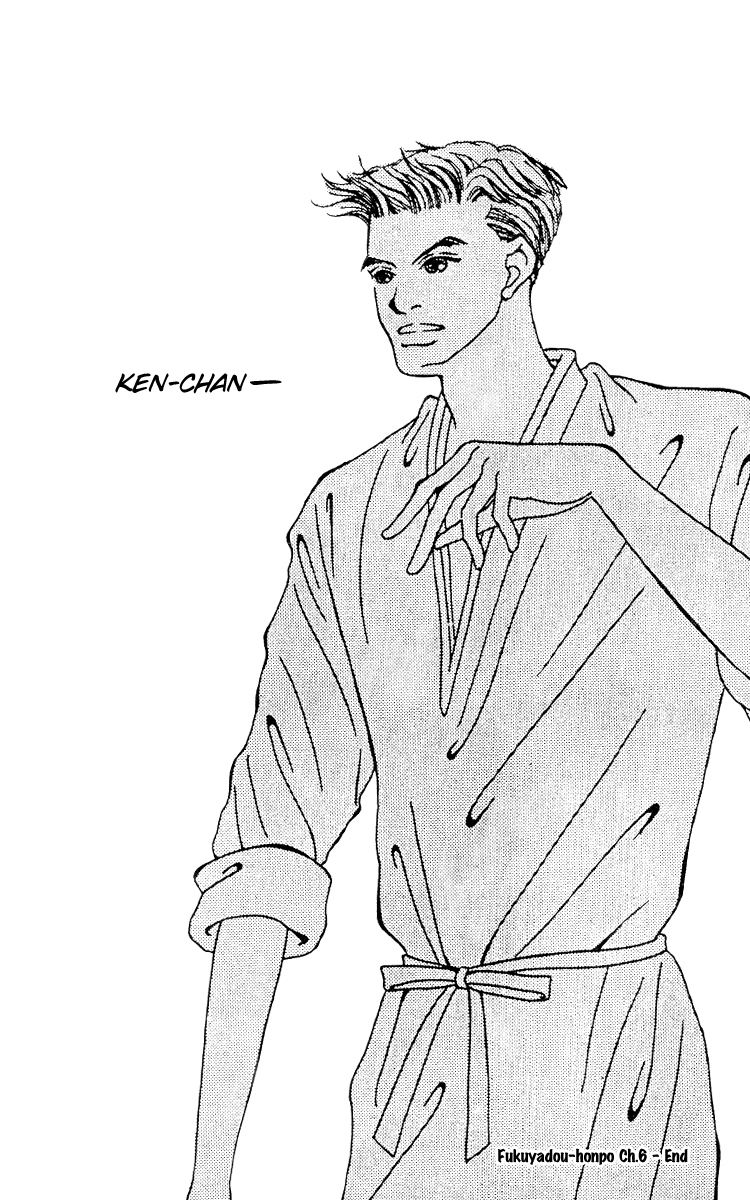 Fukuyadou Honpo Vol. 2 Ch. 6 第39页