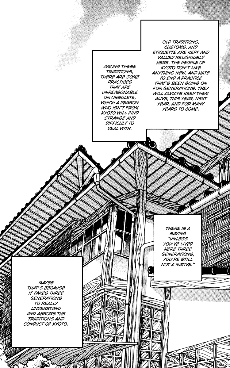 Fukuyadou Honpo Vol. 2 Ch. 6 第6页