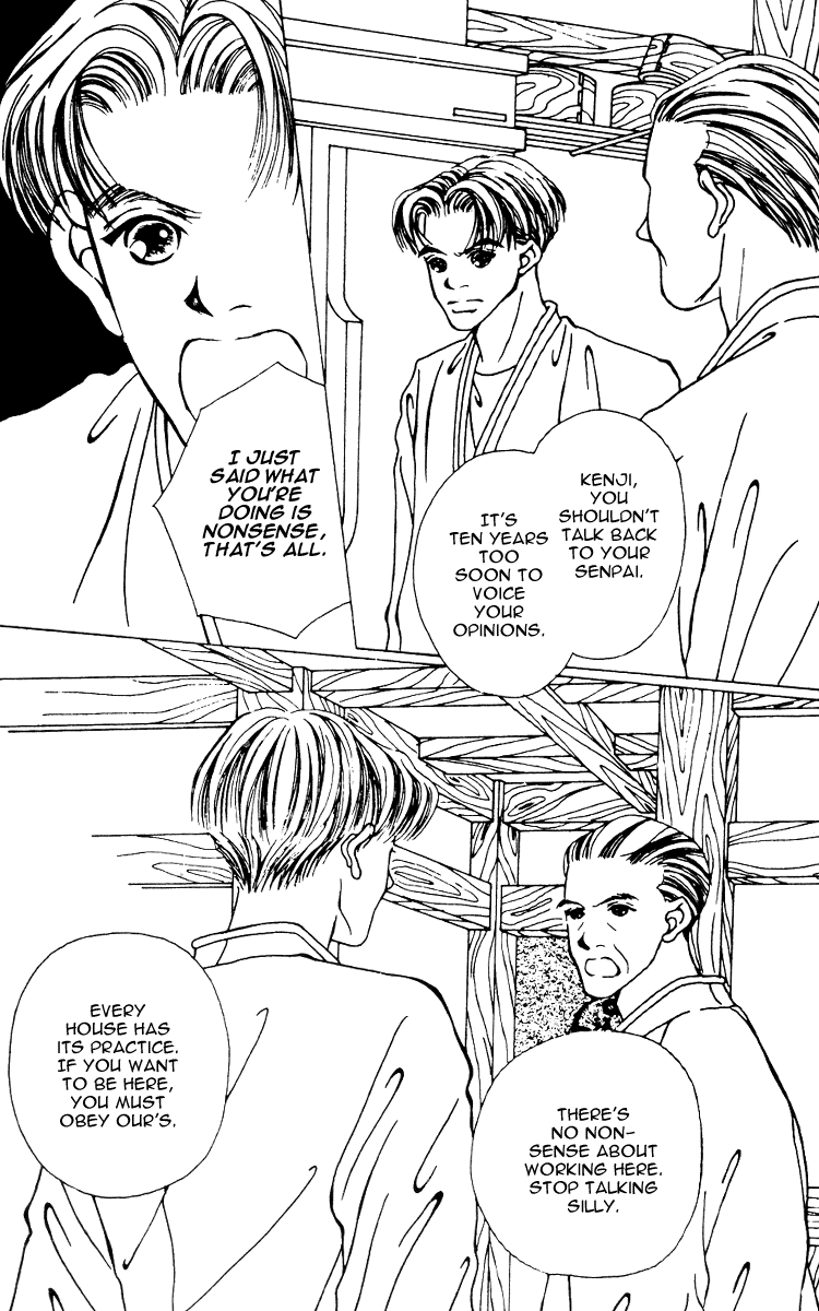 Fukuyadou Honpo Vol. 2 Ch. 6 第9页