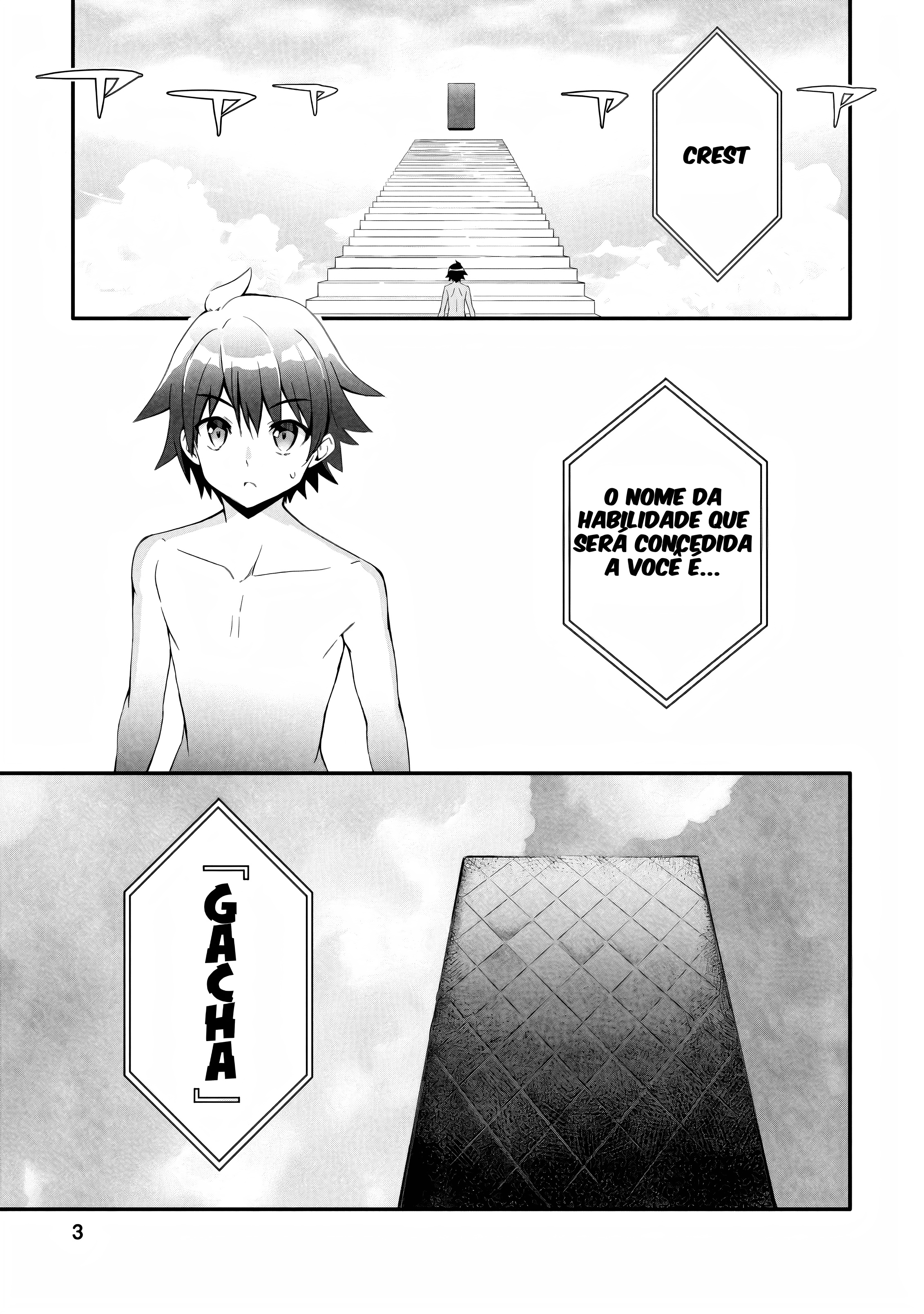 Hazure Skill "Gacha" de Tsuihou Sareta Ore wa, Wagamama Osananajimi wo Zetsuen Shi Kakusei Suru ~Bannou Cheat Skill wo Getto Shite, Mezase Rakuraku Saikyou Slow Life!~ 第3页