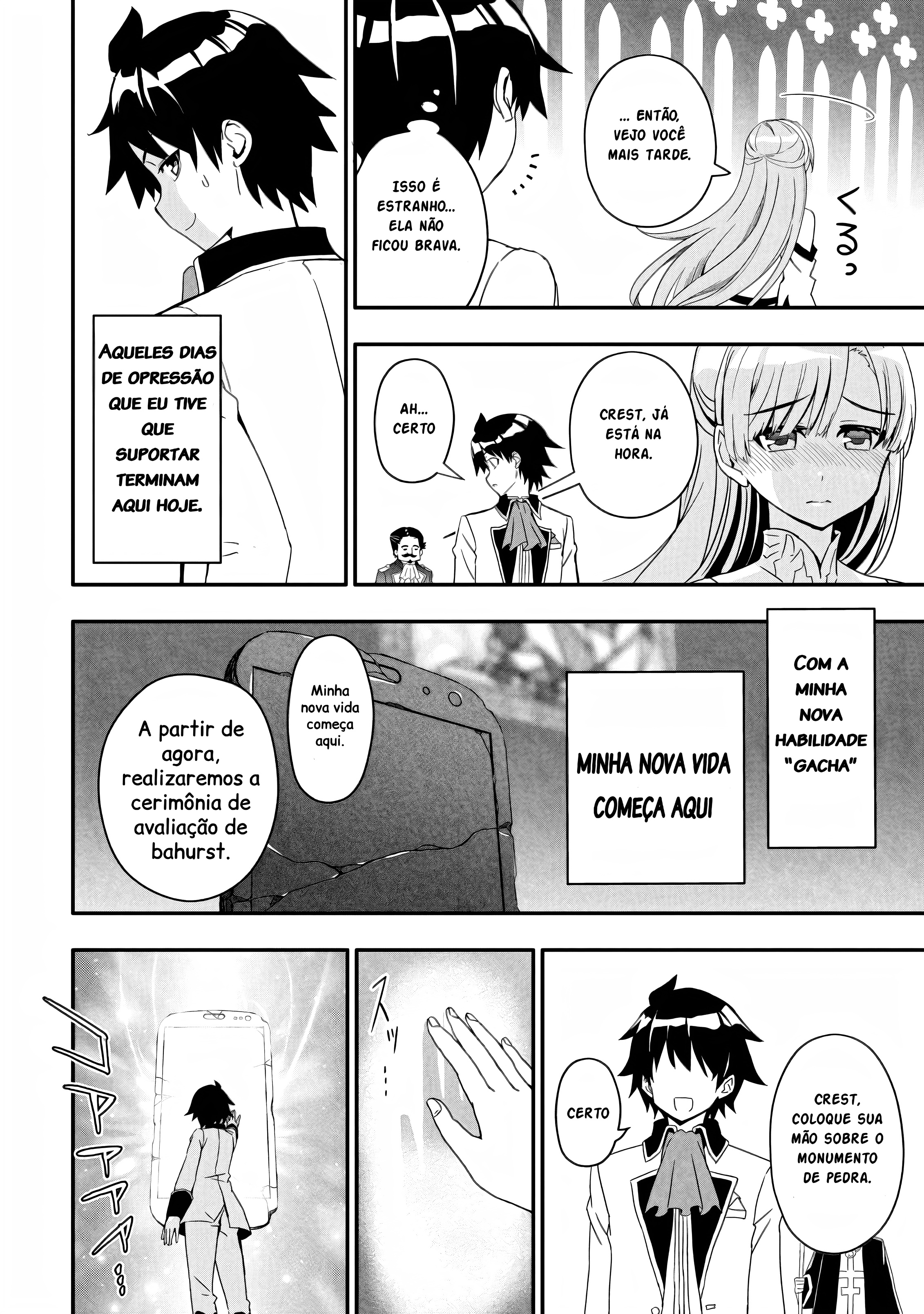 Hazure Skill "Gacha" de Tsuihou Sareta Ore wa, Wagamama Osananajimi wo Zetsuen Shi Kakusei Suru ~Bannou Cheat Skill wo Getto Shite, Mezase Rakuraku Saikyou Slow Life!~ Vol. 1 Ch. 1.1 第10页