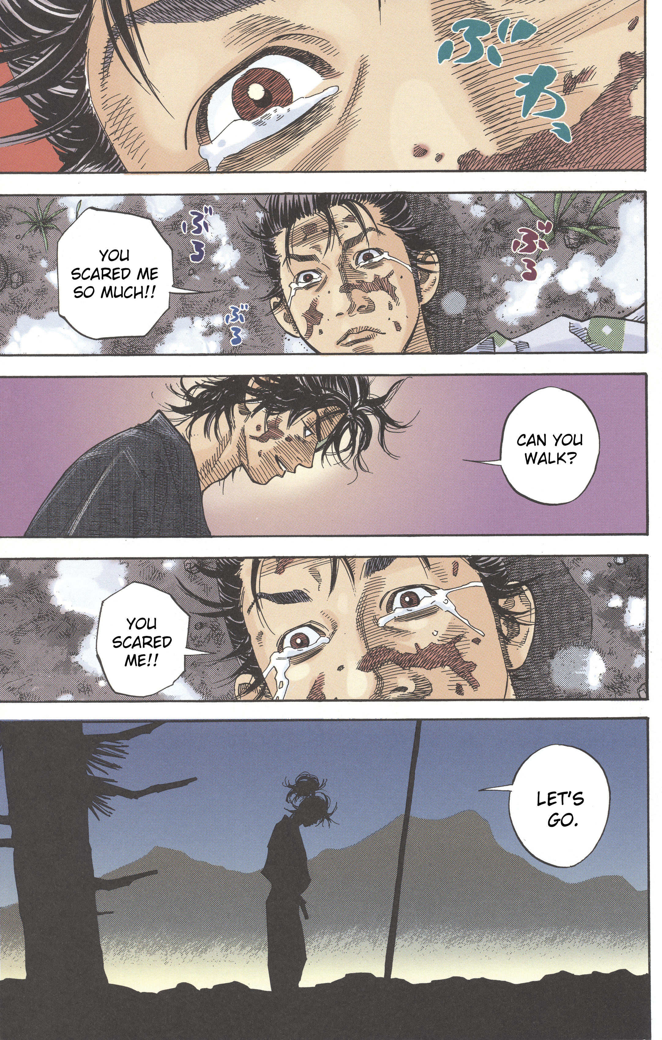 Vagabond (Hong Kong Colored Version) Shinmen Takezo 第12页