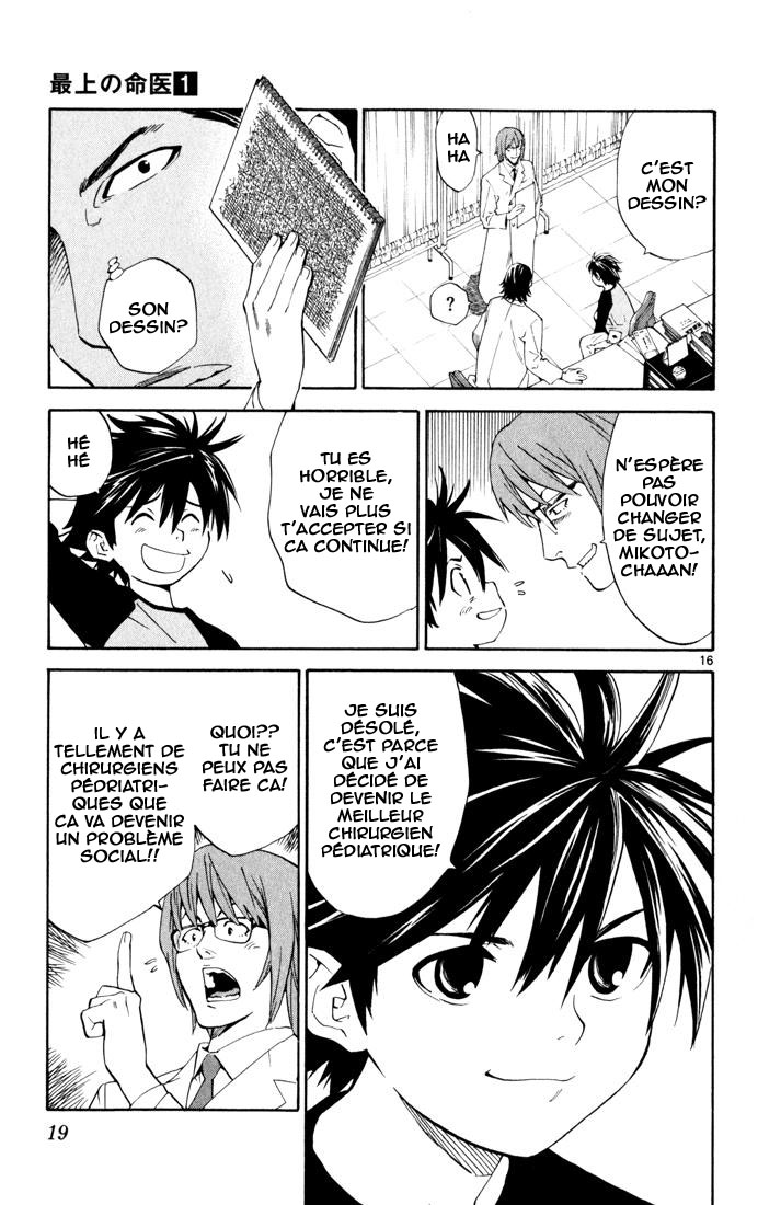 The Best Skilled Surgeon Des possibilités infinies 第20页