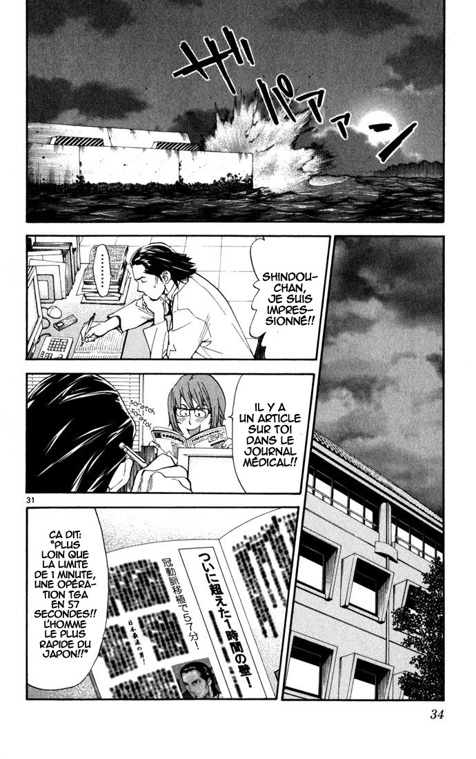 The Best Skilled Surgeon Des possibilités infinies 第34页