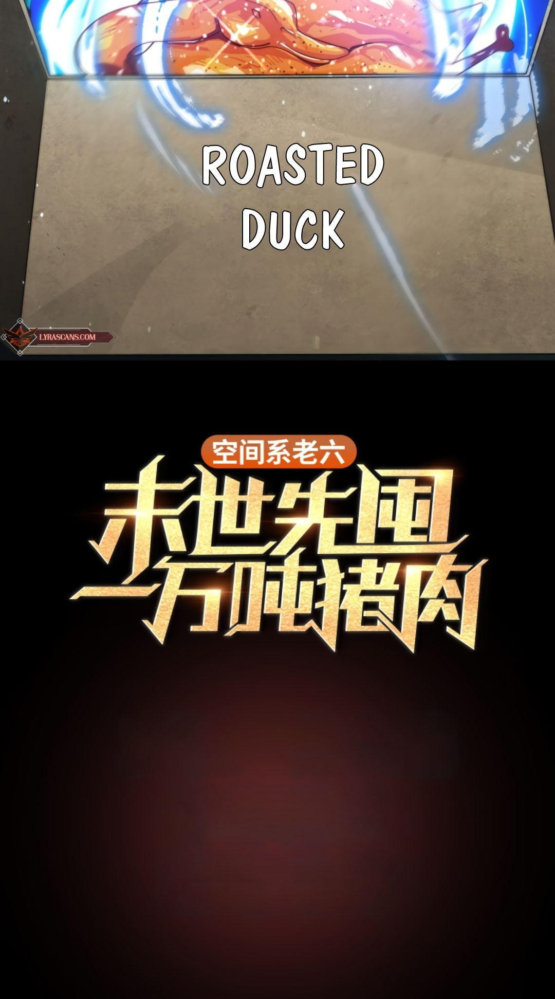 Stockpiling Ten Thousand Tons of Pork During the Apocalypse 第7页