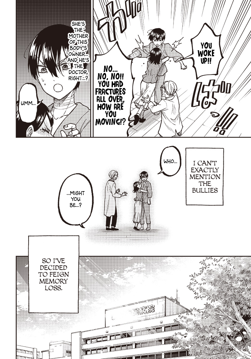 Kyuuseishu «Messiah» ~Isekai wo Sukutta Motoyuusha ga Mamono no Afureru Genjitsu Sekai wo Musou Suru~ The Uninvited Messiah 第20页