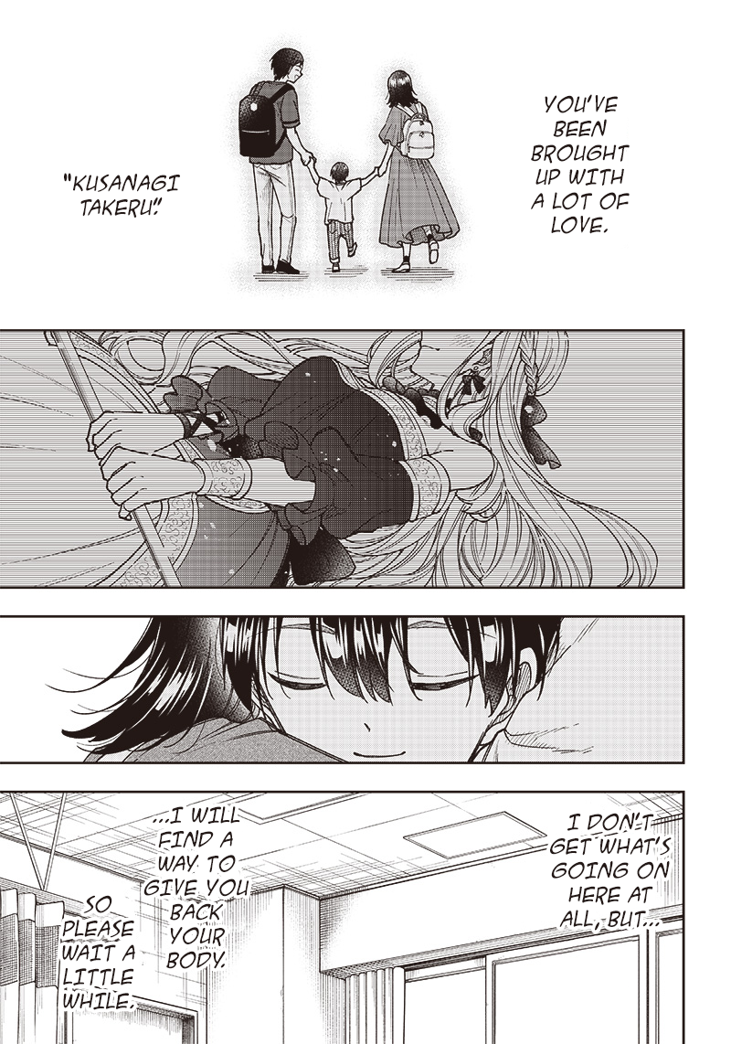 Kyuuseishu «Messiah» ~Isekai wo Sukutta Motoyuusha ga Mamono no Afureru Genjitsu Sekai wo Musou Suru~ The Uninvited Messiah 第23页