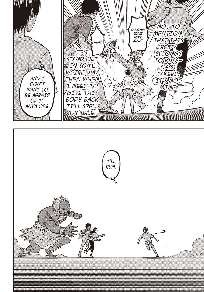 Kyuuseishu «Messiah» ~Isekai wo Sukutta Motoyuusha ga Mamono no Afureru Genjitsu Sekai wo Musou Suru~ The Uninvited Messiah 第36页