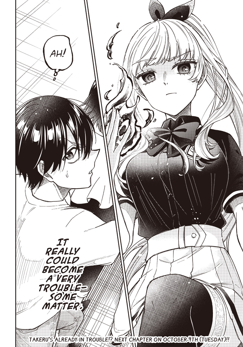 Kyuuseishu «Messiah» ~Isekai wo Sukutta Motoyuusha ga Mamono no Afureru Genjitsu Sekai wo Musou Suru~ The Uninvited Messiah 第41页