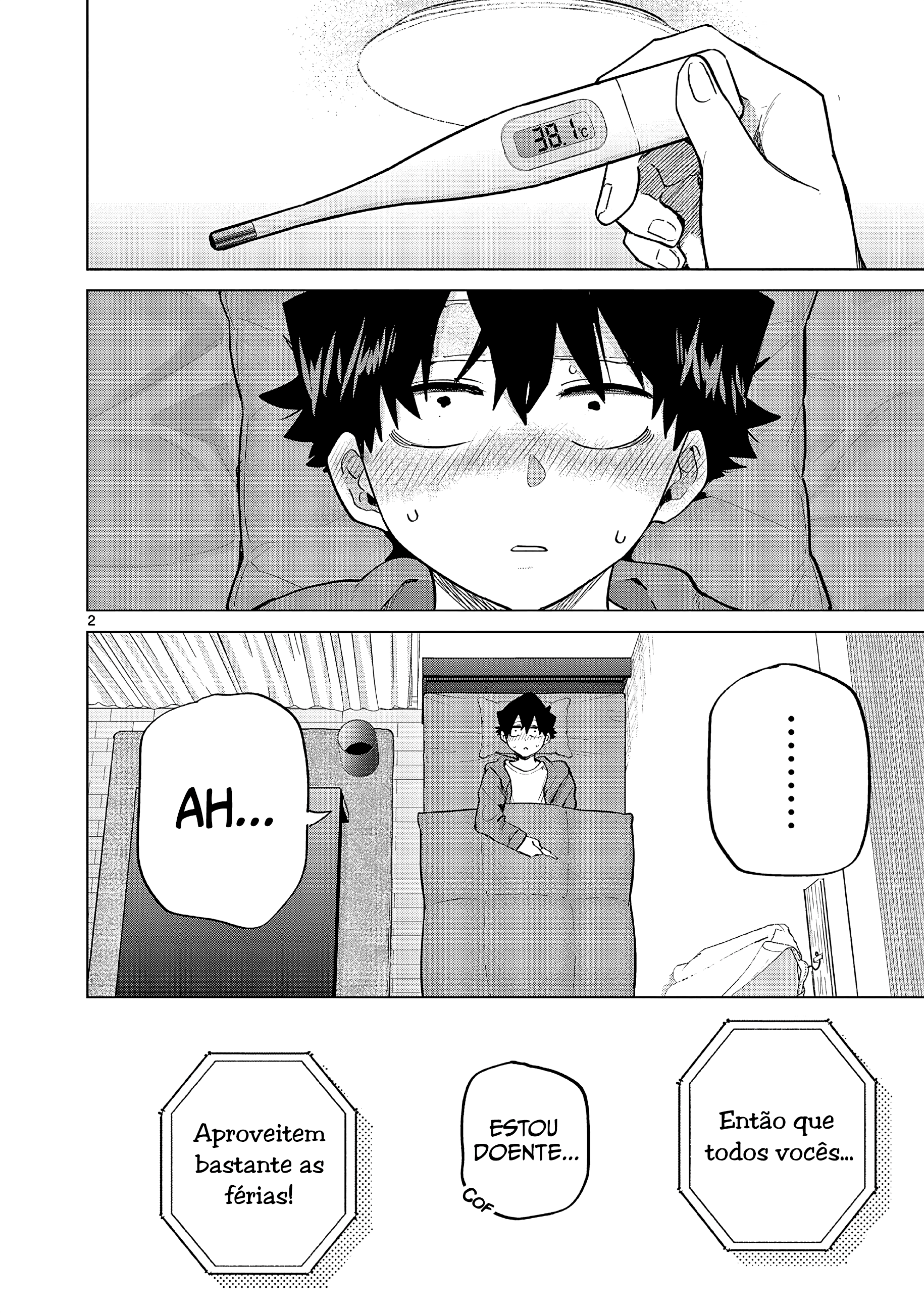 Koibami Shoujo Visita no Verão 第2页