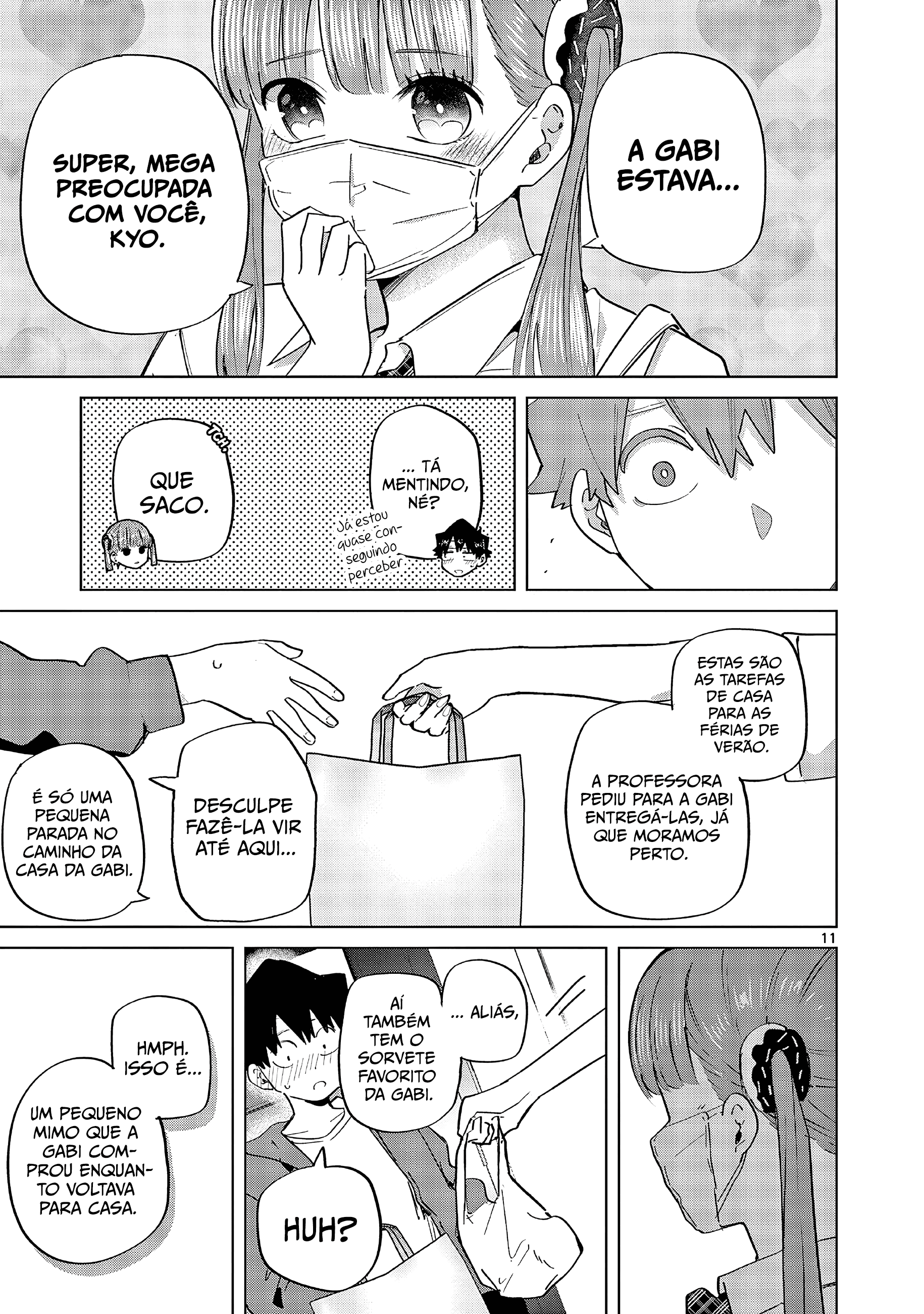Koibami Shoujo Visita no Verão 第11页