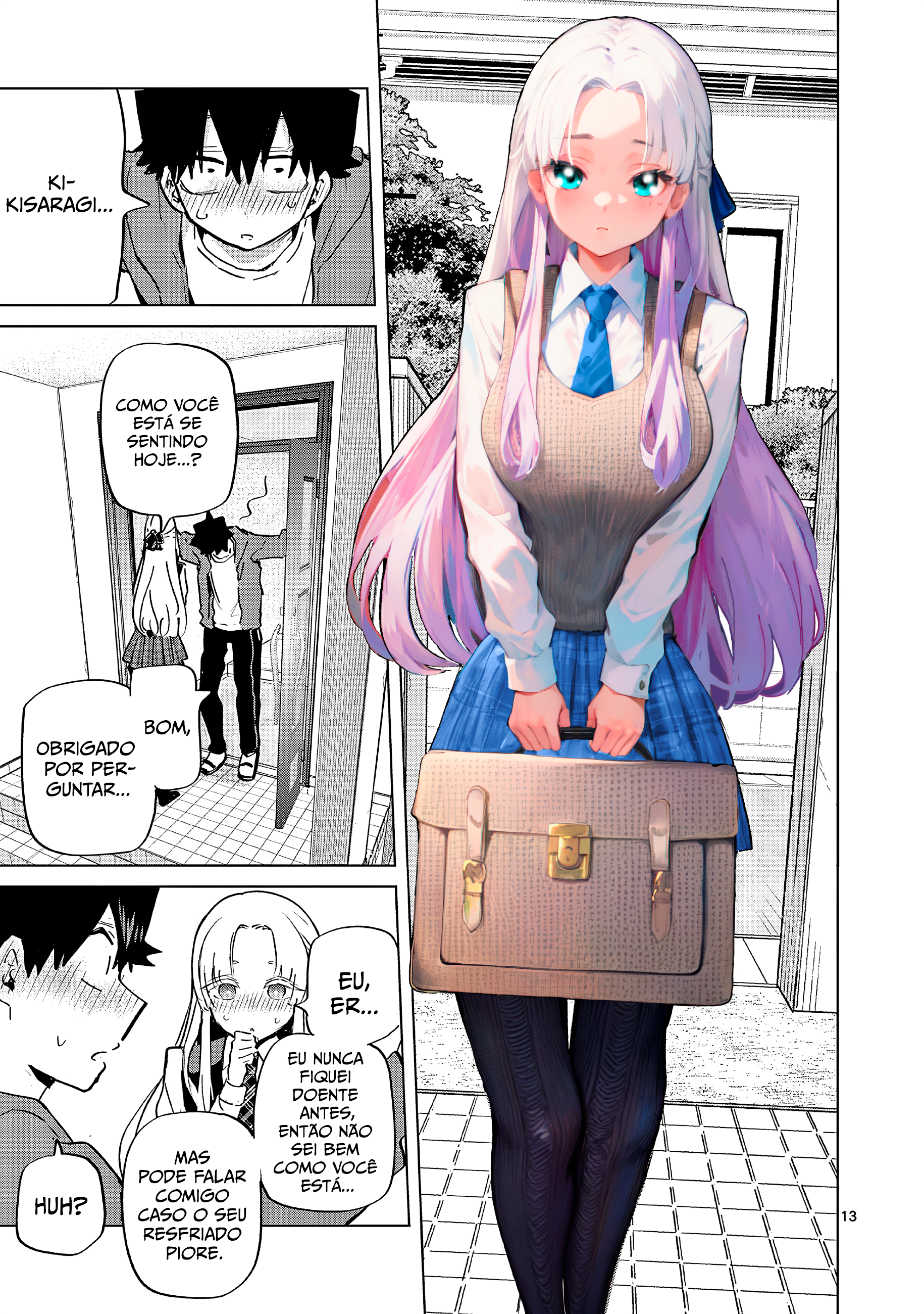 Koibami Shoujo Visita no Verão 第13页