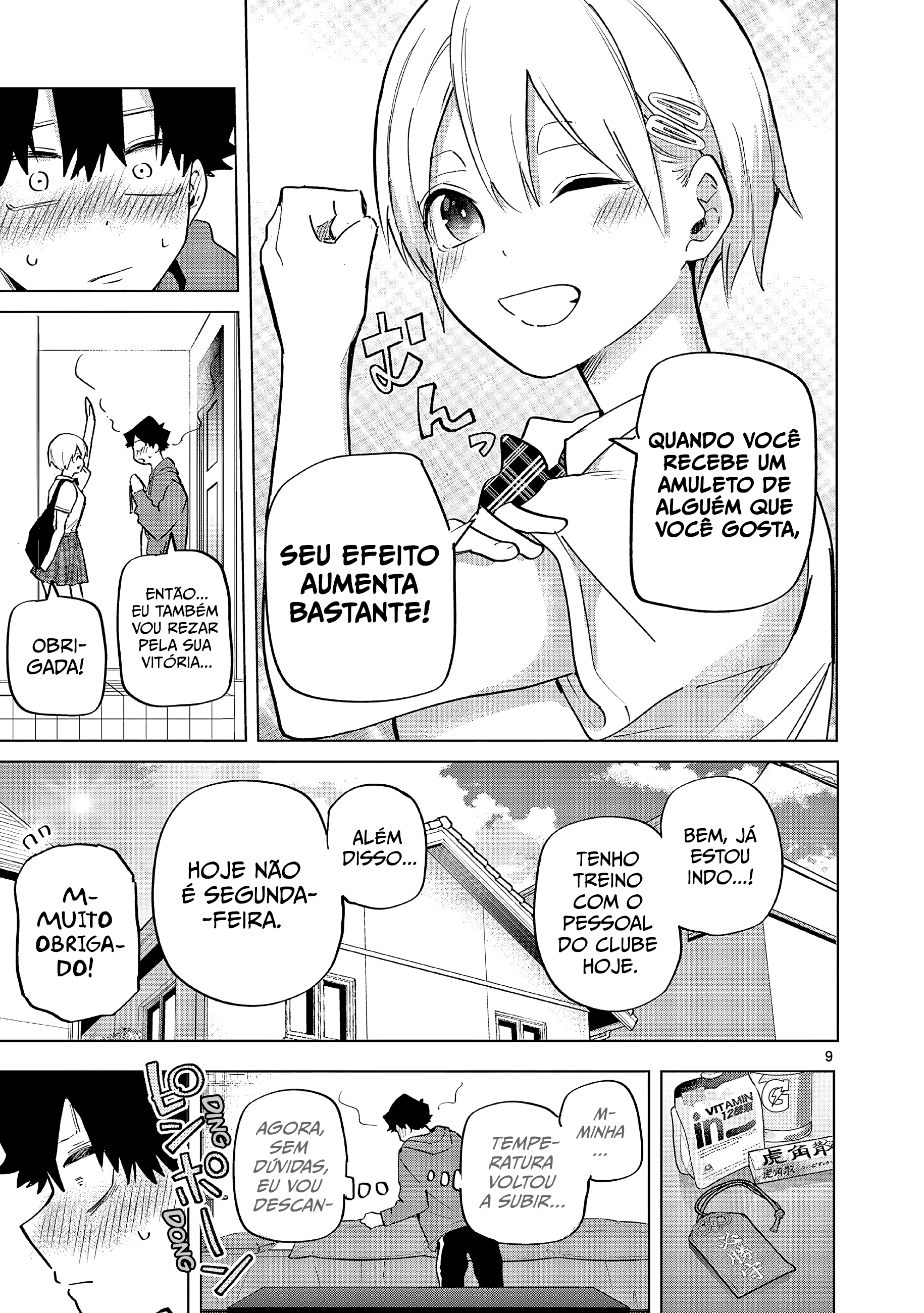 Koibami Shoujo Visita no Verão 第9页
