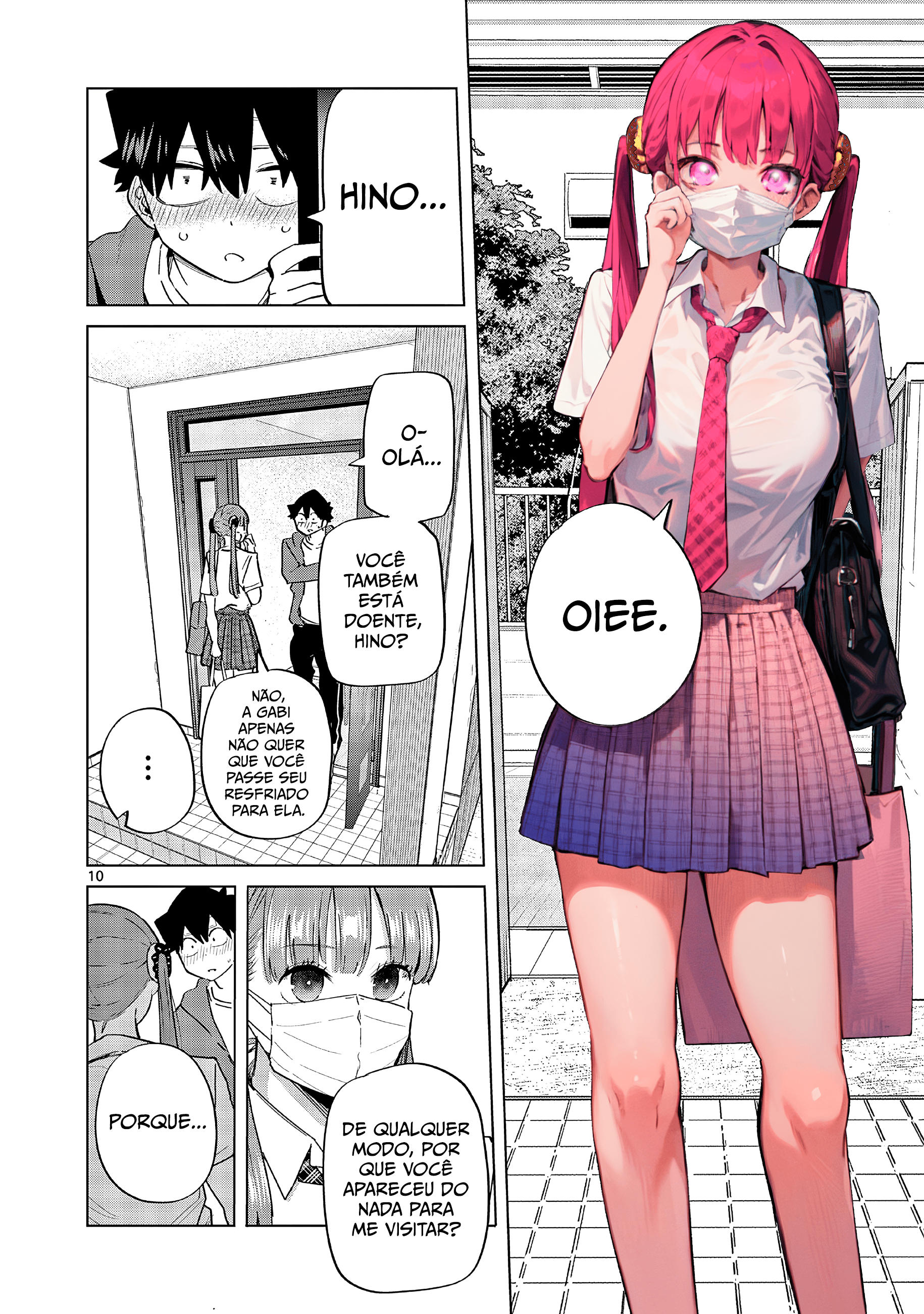 Koibami Shoujo Visita no Verão 第10页
