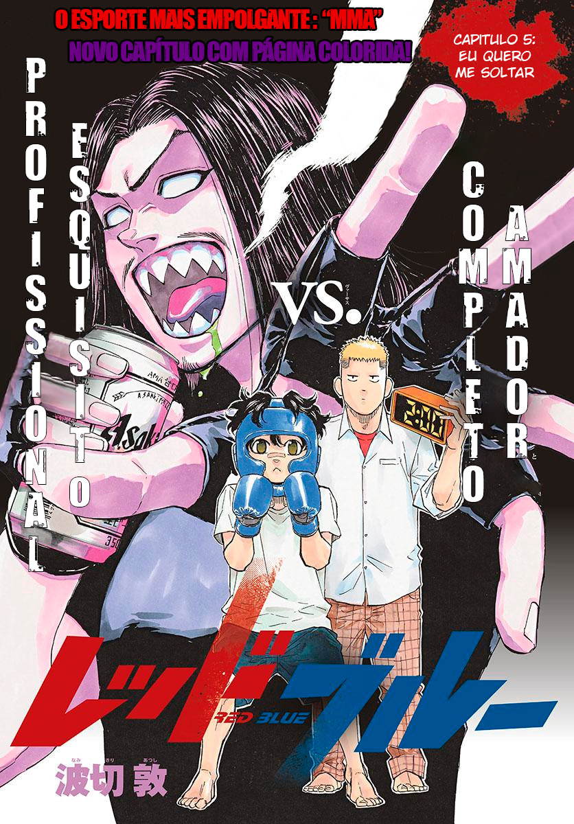 Red Blue Eu Quero Me Soltar 第2页