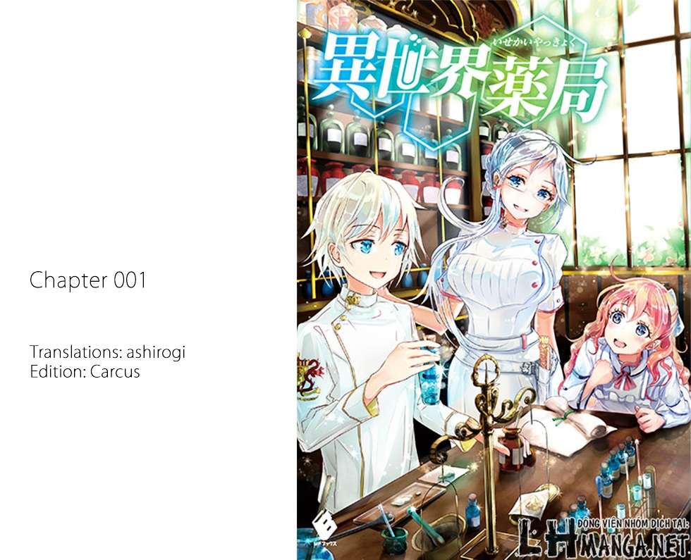 Isekai Yakkyoku Vol. 1 Ch. 1 第3页
