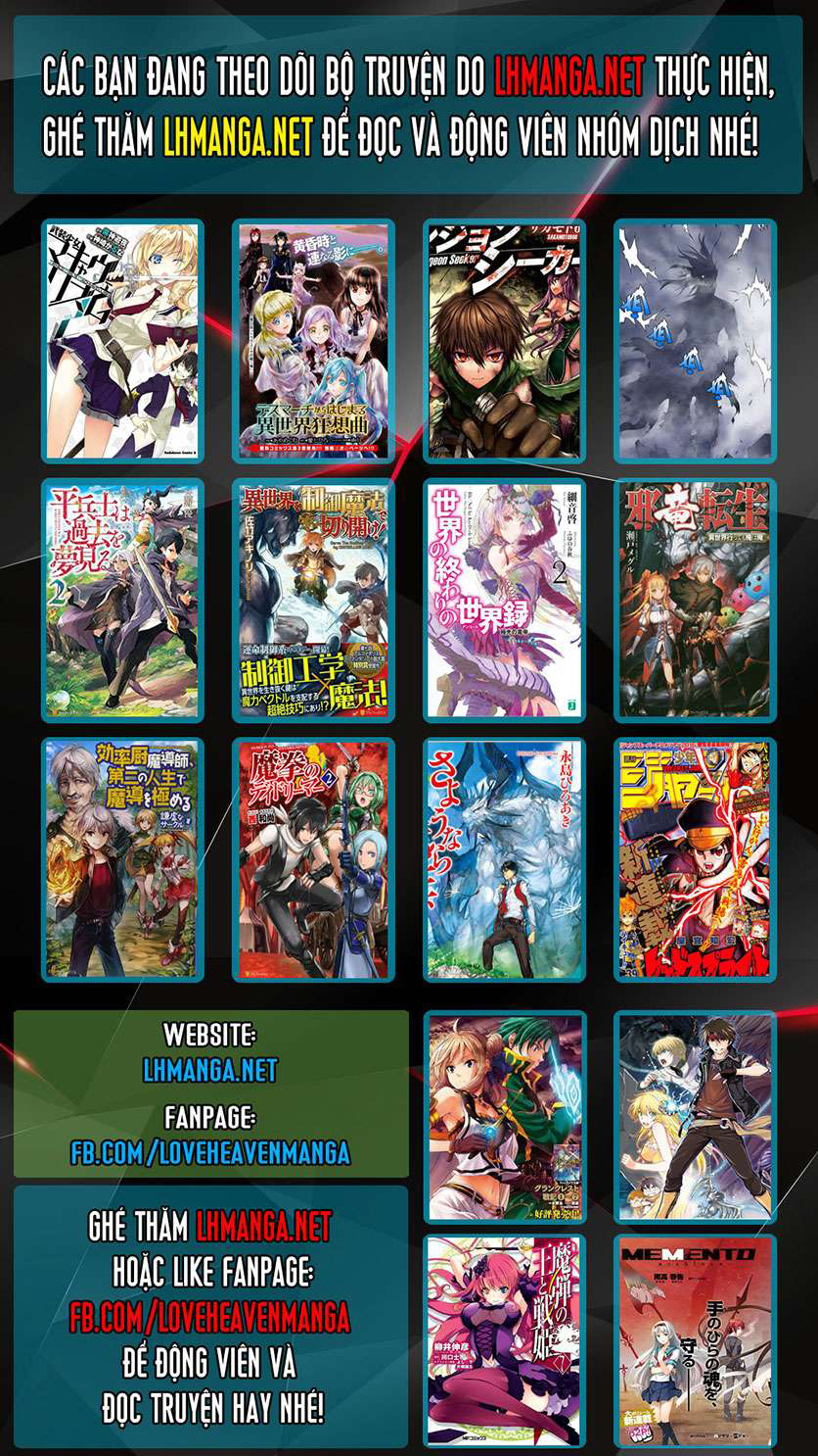 Isekai Yakkyoku Vol. 1 Ch. 1 第44页