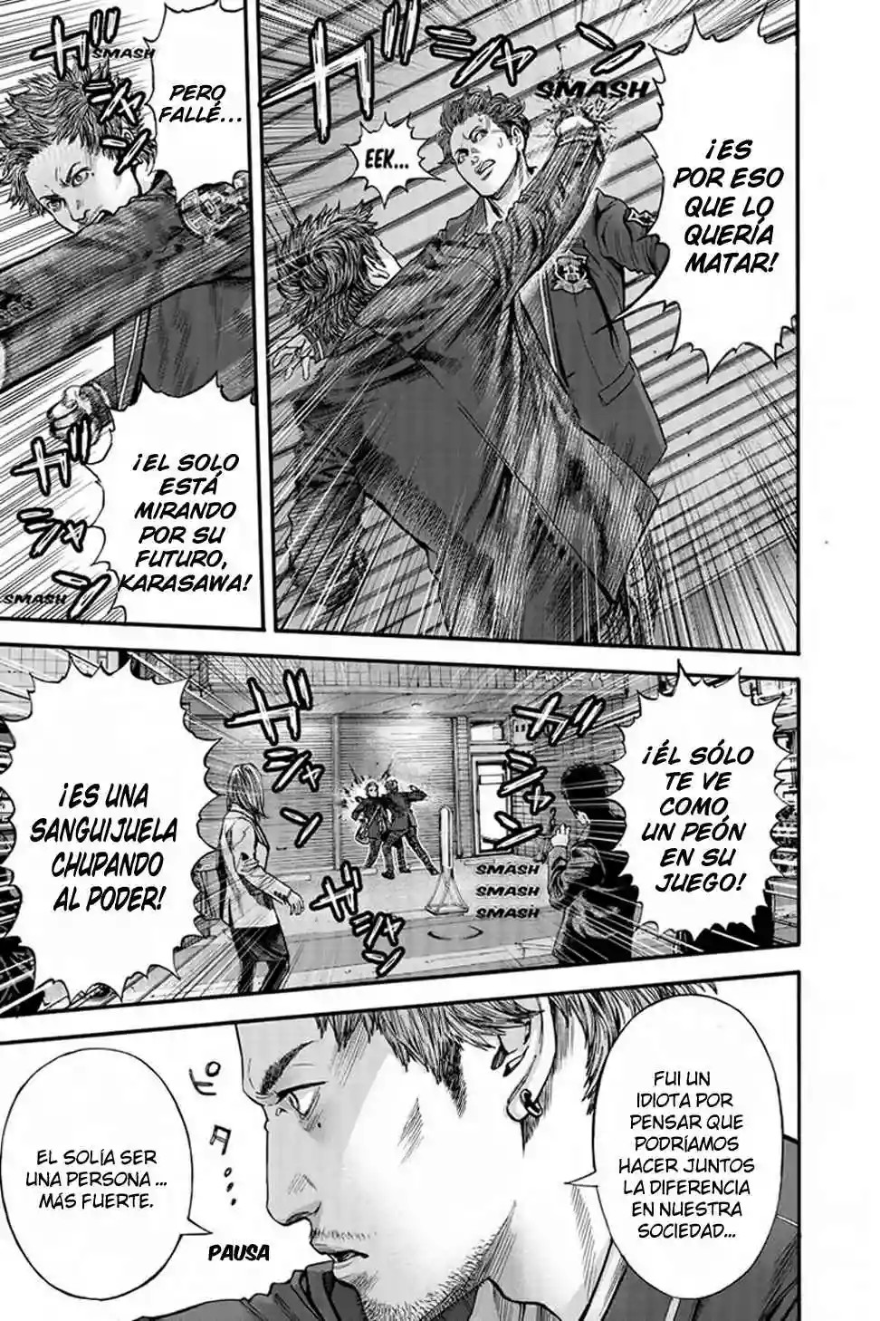 Billion Dogs Vol. 1 Ch. 3 第4页