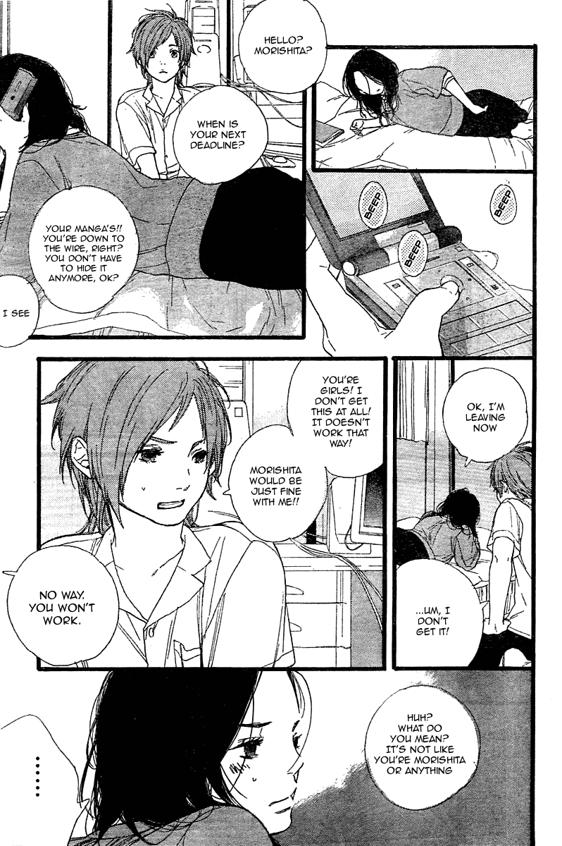 Manga no Tsukurikata Vol. 1 Ch. 1 第17页