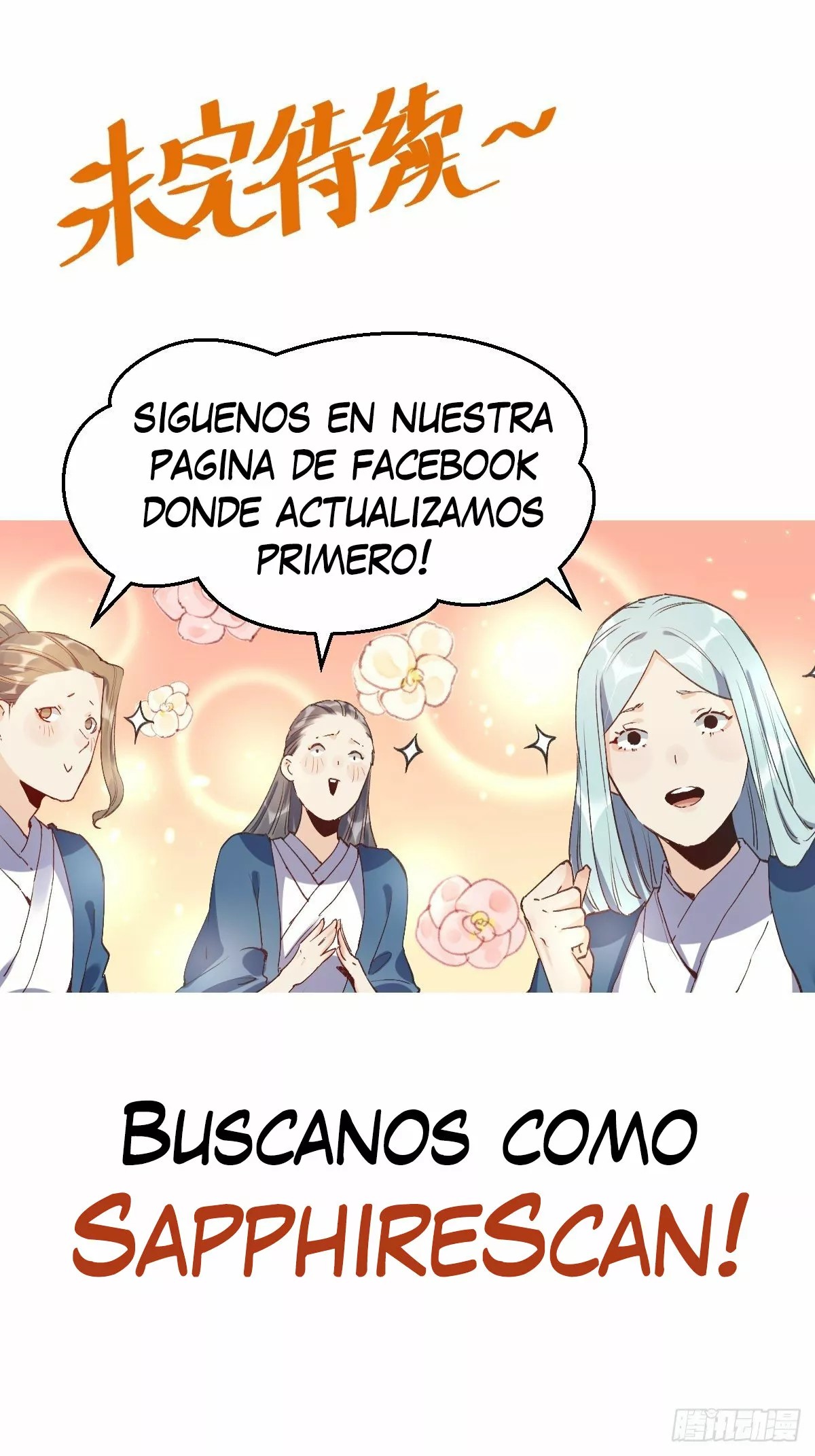 A Big Shot Actually Ch. 2 第59页