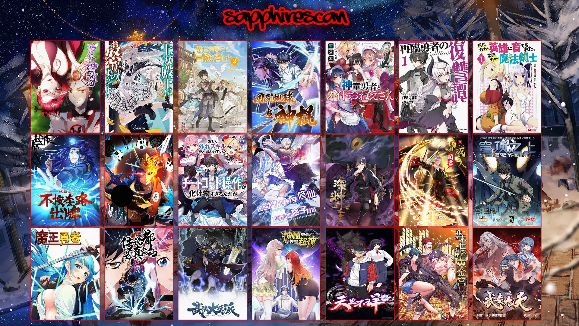 A Big Shot Actually Ch. 2 第62页