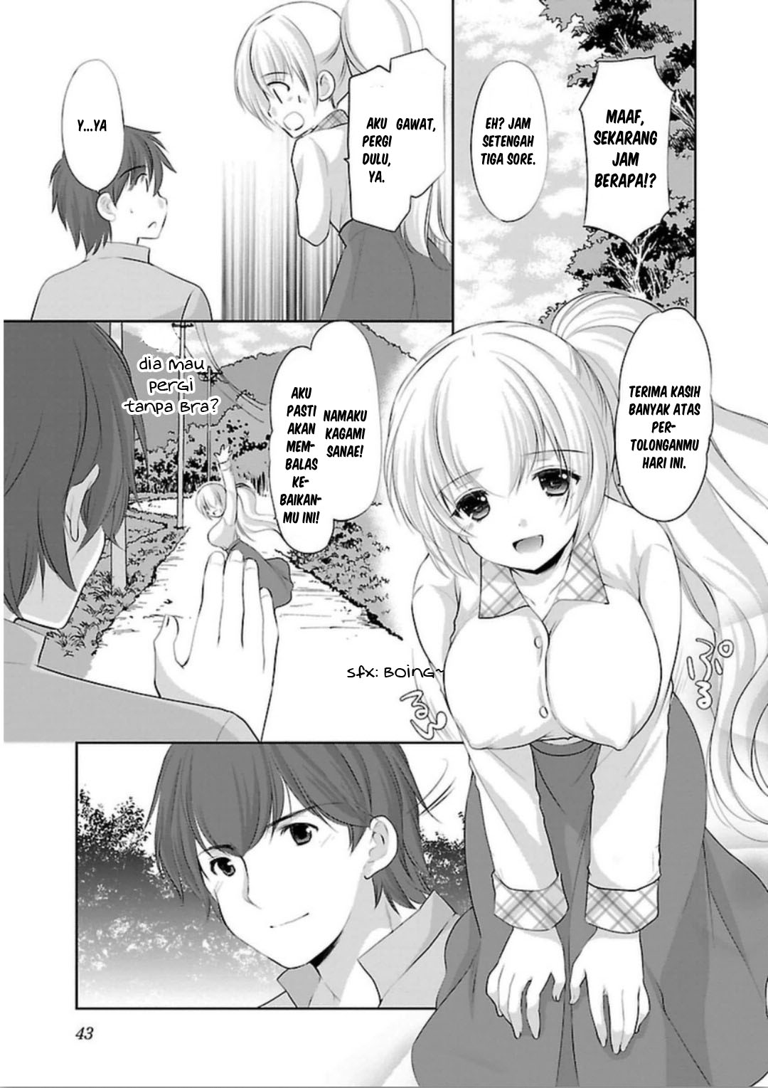 Hoshihimemura no Naishobanashi Apa desa Hoshihime ini merupakan desa pakaian dalam? 第15页