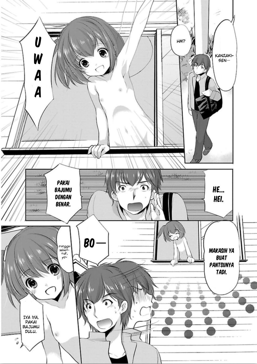Hoshihimemura no Naishobanashi Apa desa Hoshihime ini merupakan desa pakaian dalam? 第19页