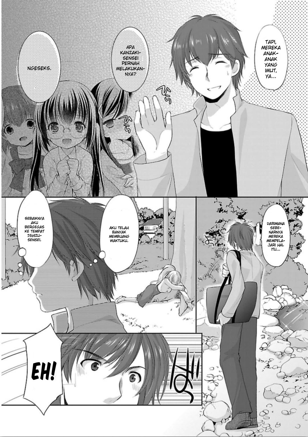 Hoshihimemura no Naishobanashi Apa desa Hoshihime ini merupakan desa pakaian dalam? 第5页