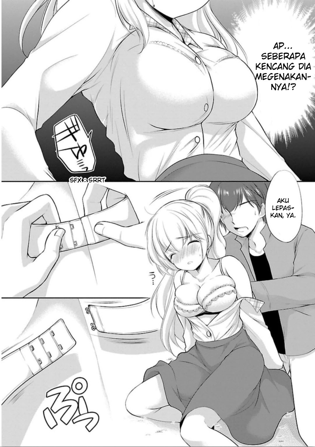 Hoshihimemura no Naishobanashi Apa desa Hoshihime ini merupakan desa pakaian dalam? 第9页