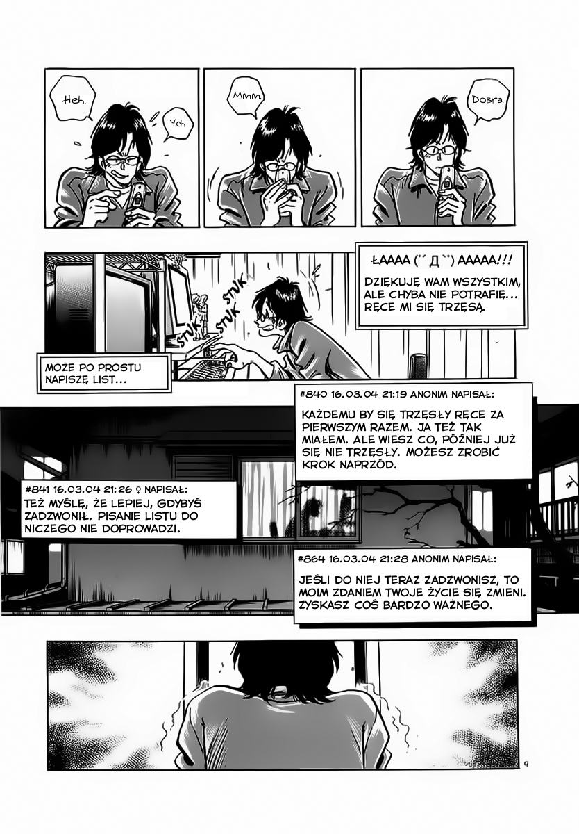 Train Man - Net Development, the Love Story of a Local Train Ryzykować czy nie? 第12页