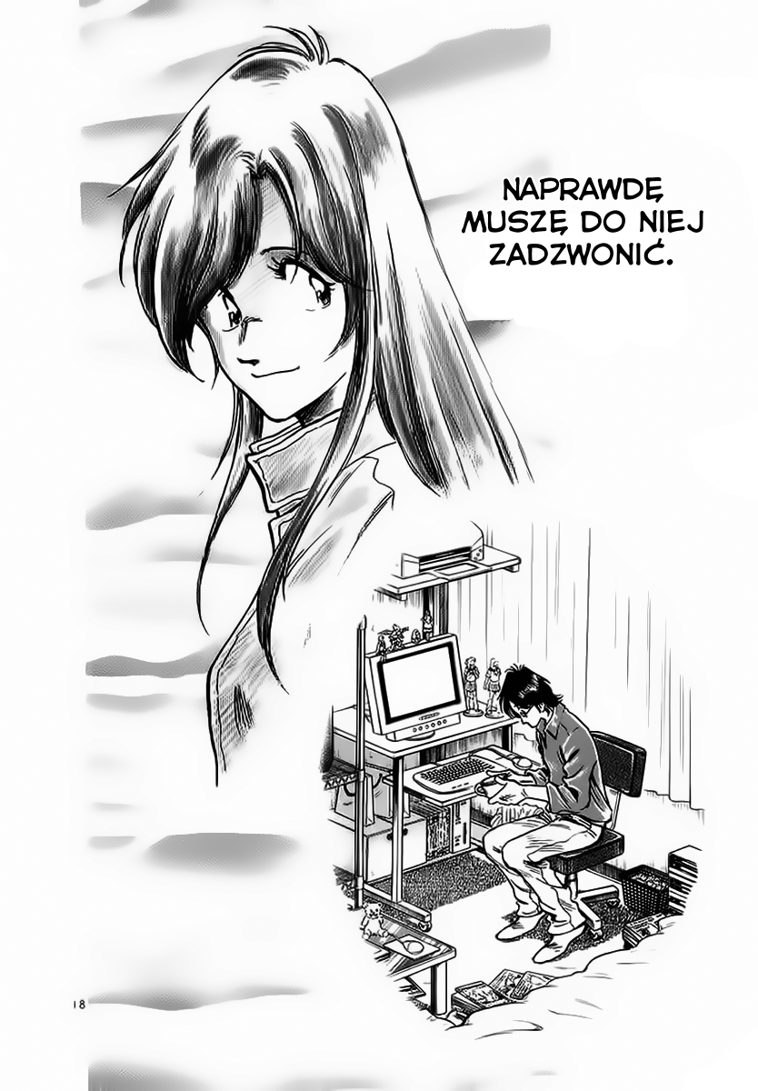 Train Man - Net Development, the Love Story of a Local Train Ryzykować czy nie? 第19页