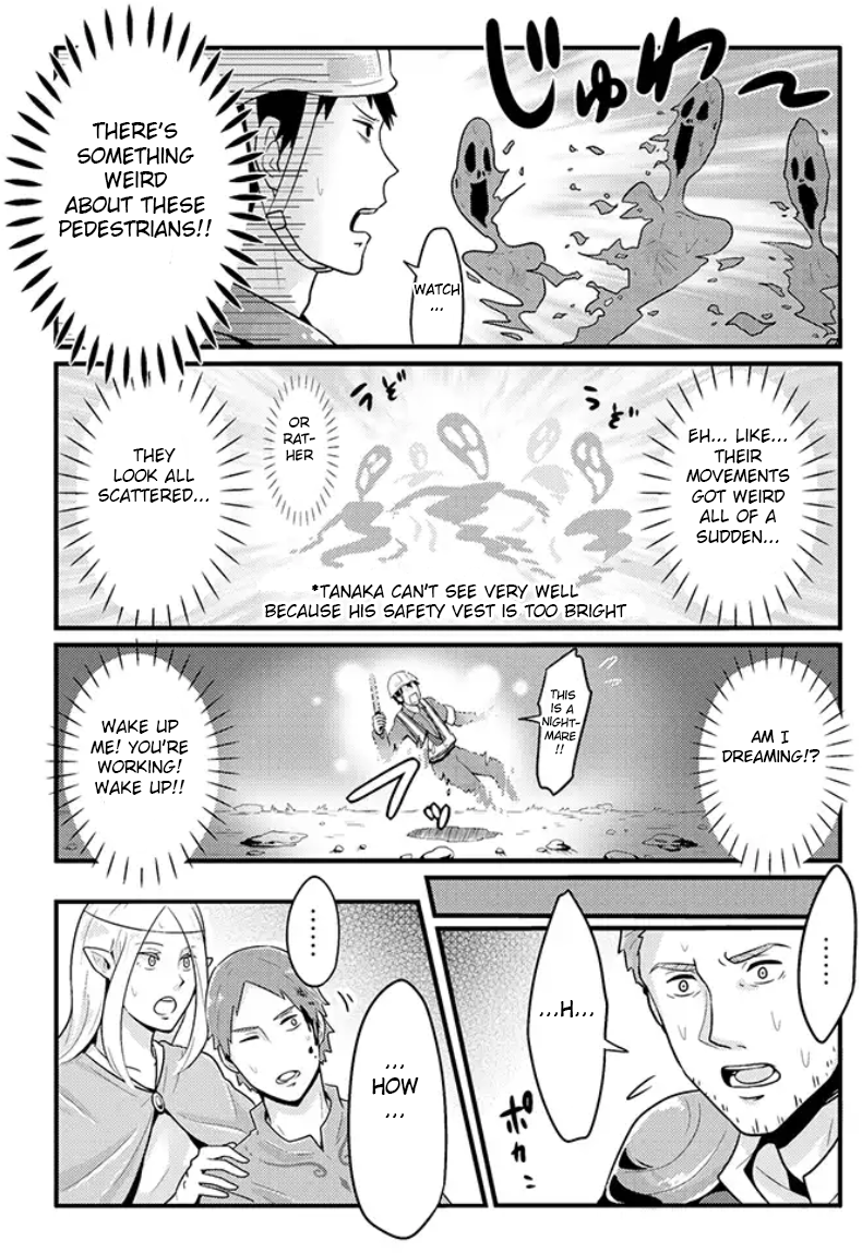 Freeter ga Jimini Isekai Teni Suru Manga Freeter and the Light Spirit 第3页