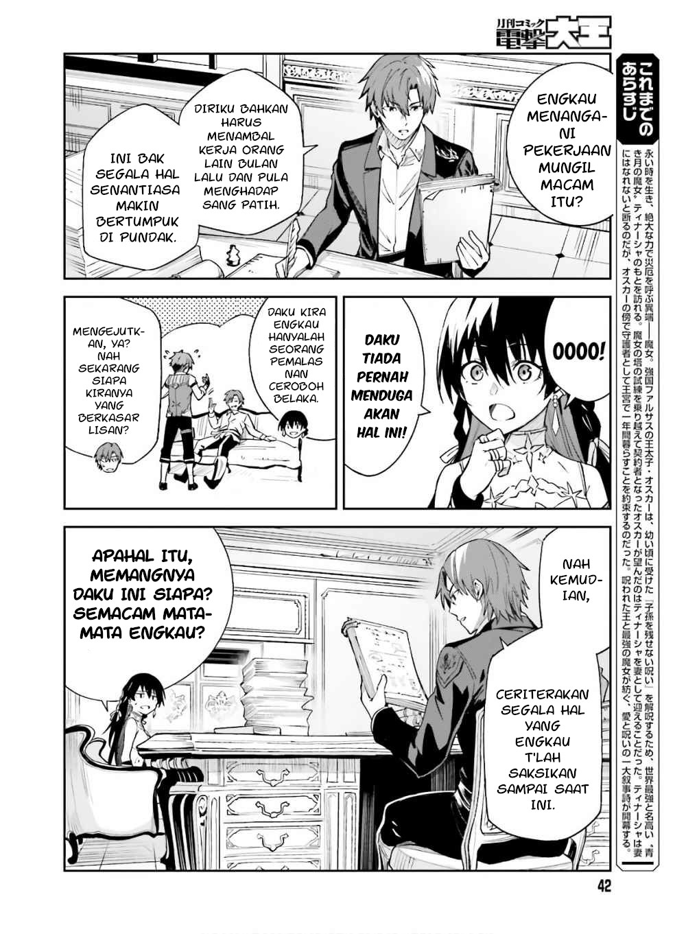 Unnamed Memory Masa Lalu yang Digali Lagi dan Lagi #1 第12页