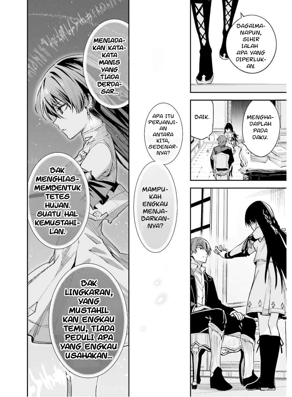 Unnamed Memory Masa Lalu yang Digali Lagi dan Lagi #1 第20页
