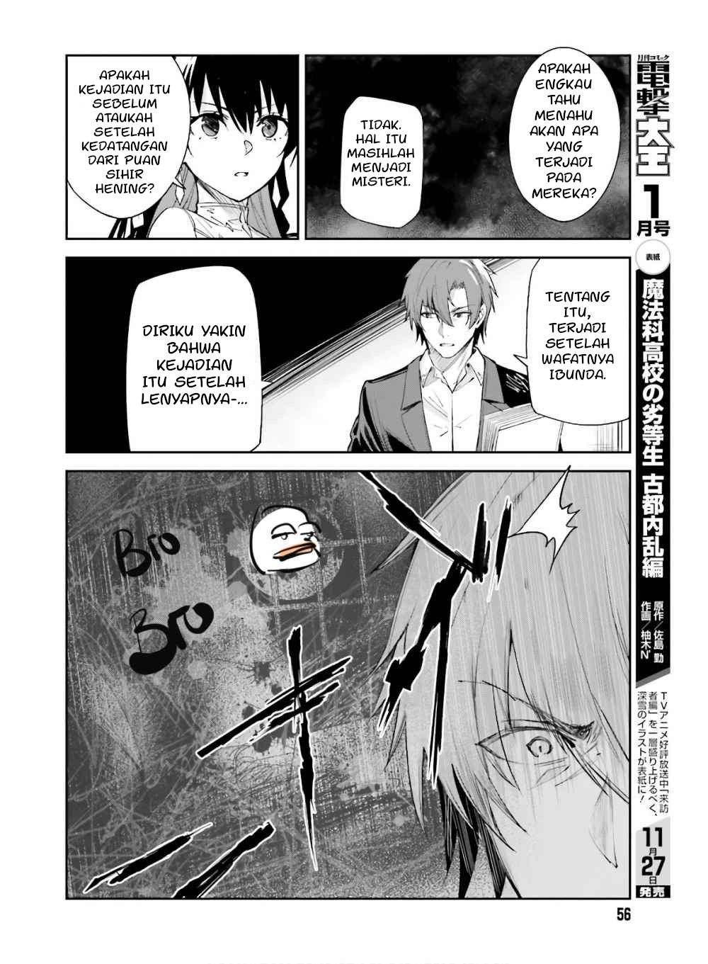 Unnamed Memory Masa Lalu yang Digali Lagi dan Lagi #1 第26页