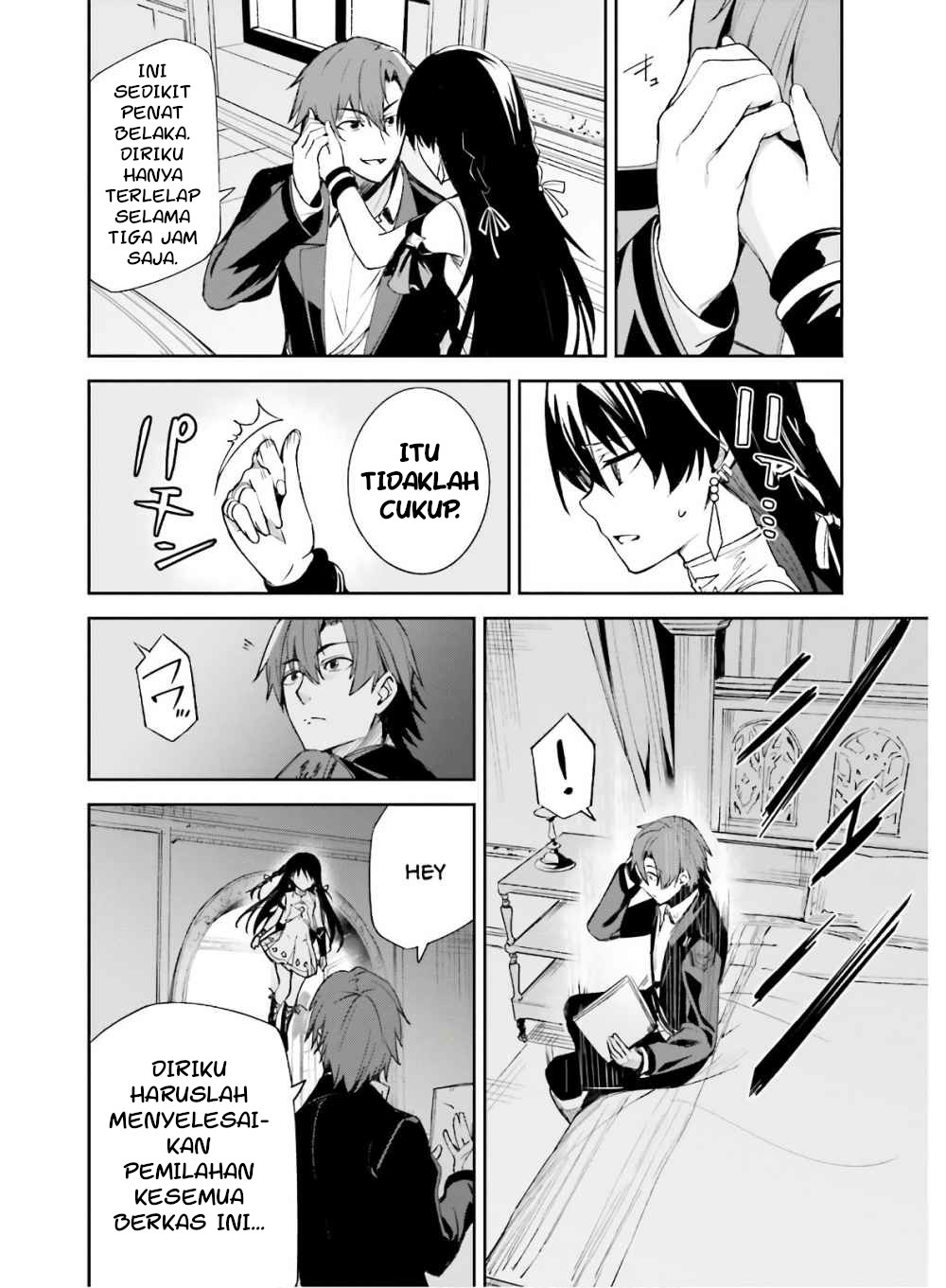 Unnamed Memory Masa Lalu yang Digali Lagi dan Lagi #1 第28页