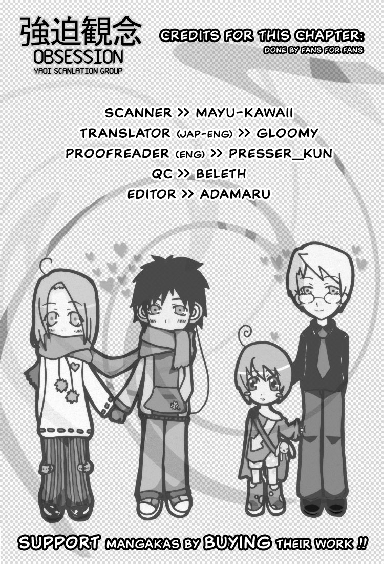 Loveless Vol. 1 Ch. 4.1 第1页