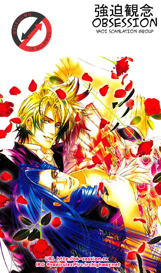Loveless Vol. 1 Ch. 4.1 第2页