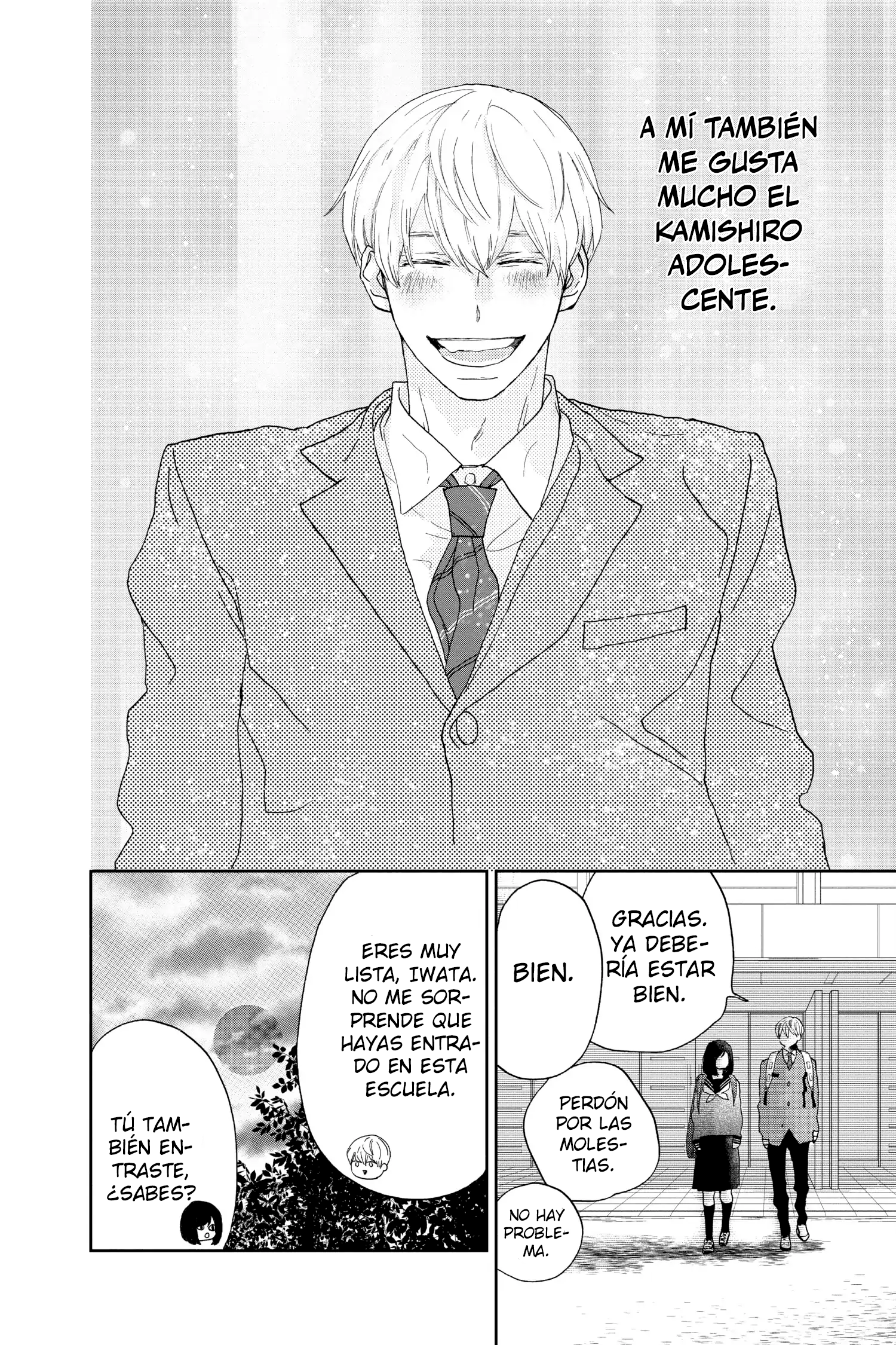 Taiyou yori mo Mabushii Hoshi Secreto. 第20页