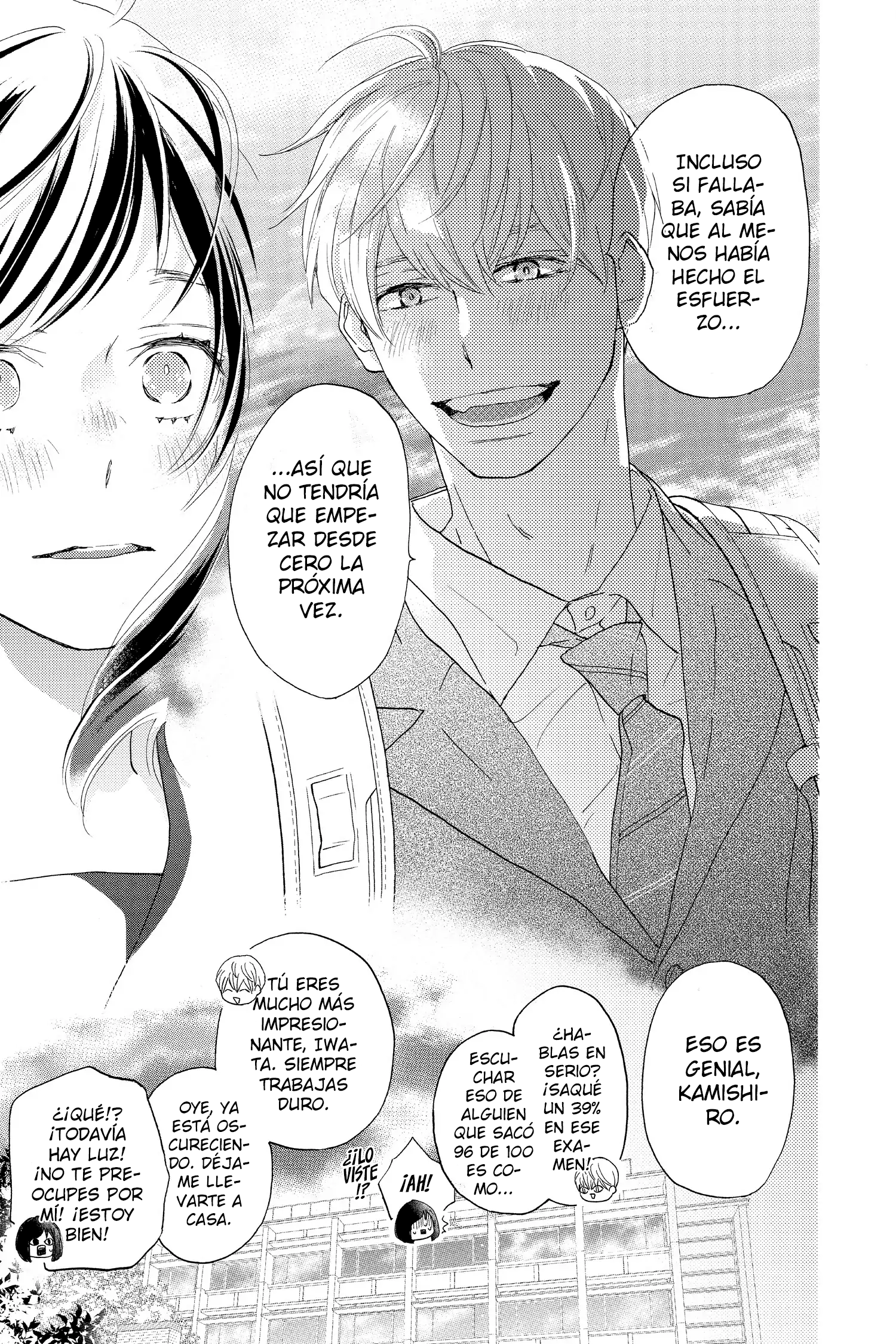 Taiyou yori mo Mabushii Hoshi Secreto. 第23页