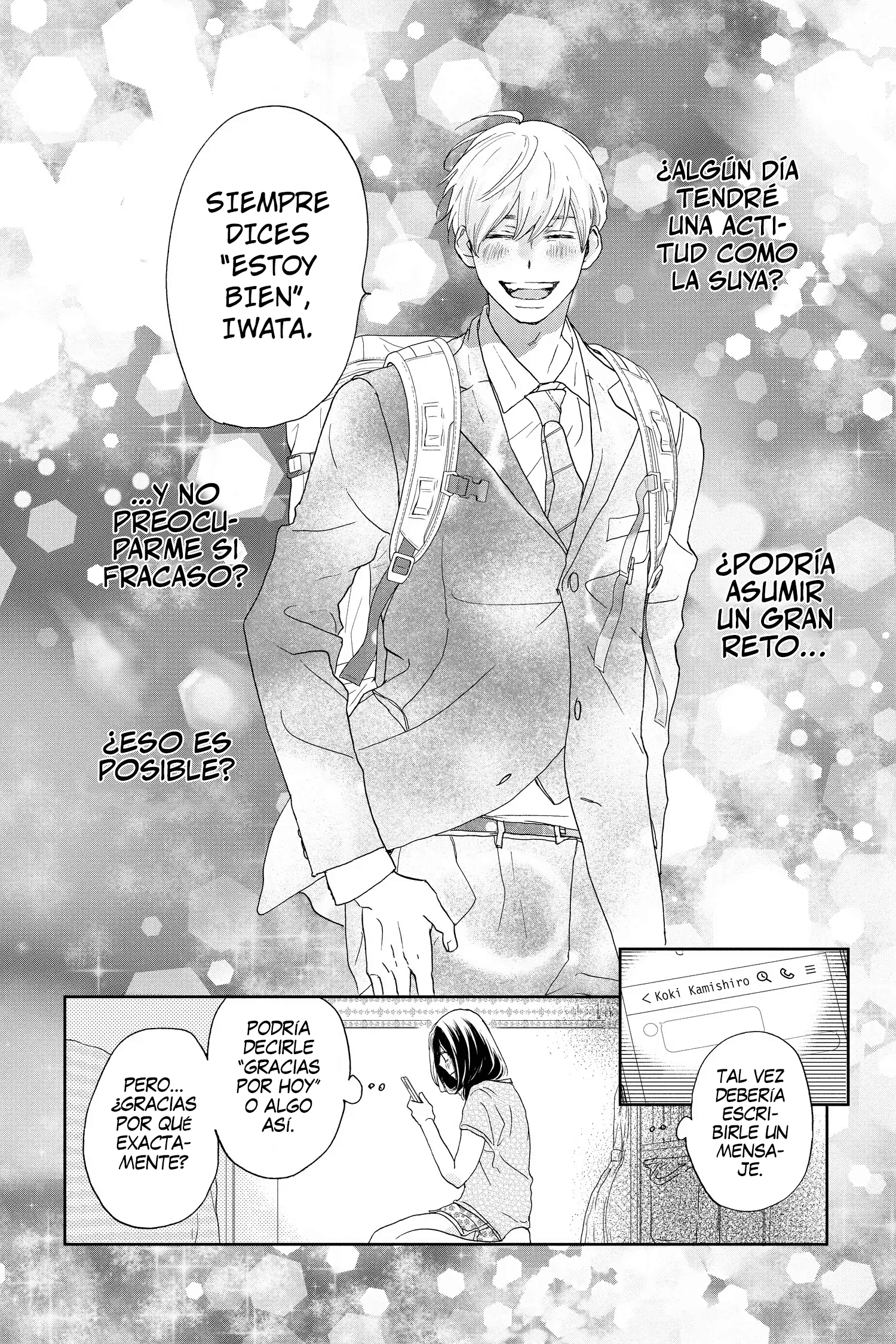 Taiyou yori mo Mabushii Hoshi Secreto. 第24页