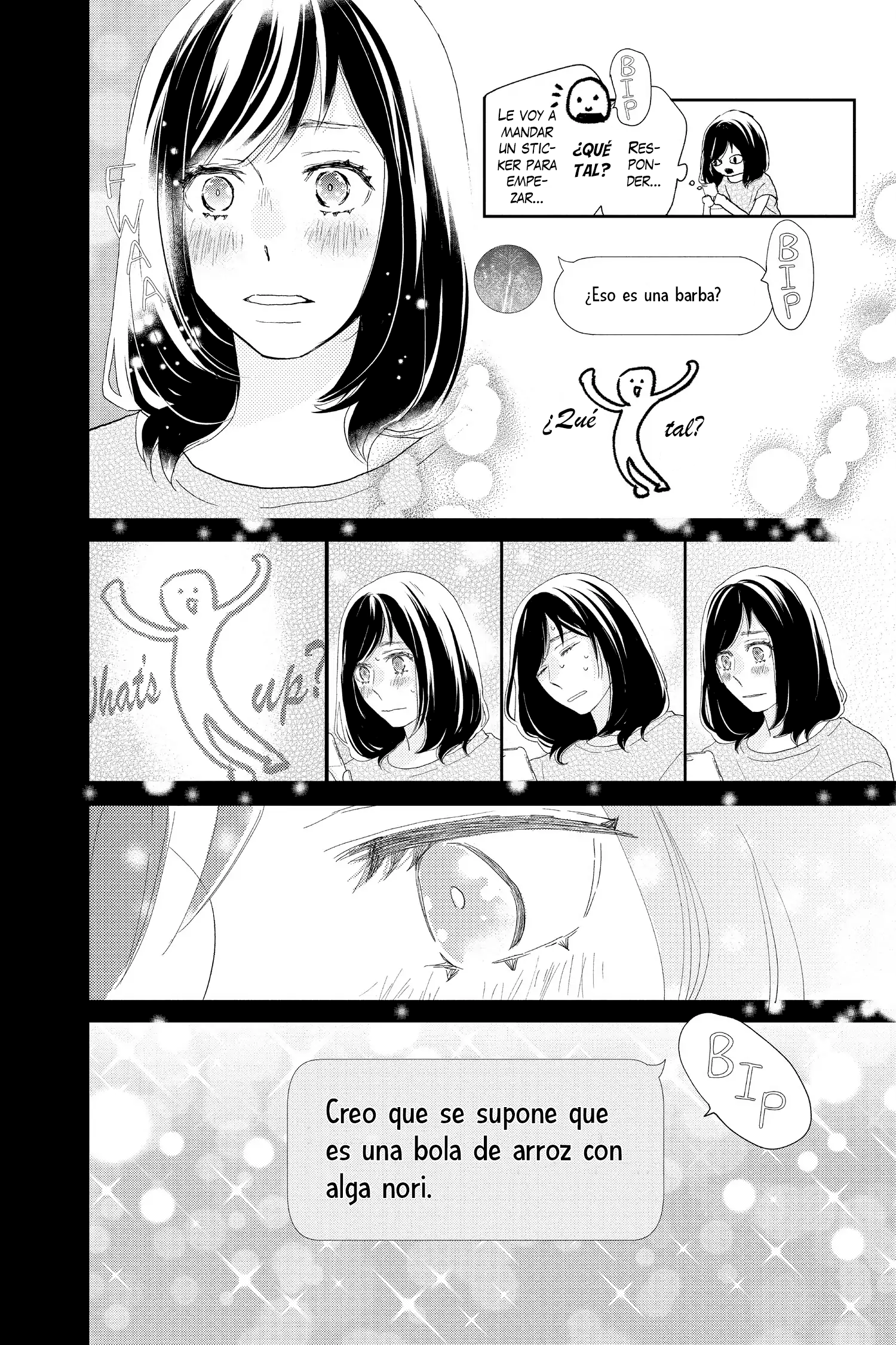 Taiyou yori mo Mabushii Hoshi Secreto. 第26页