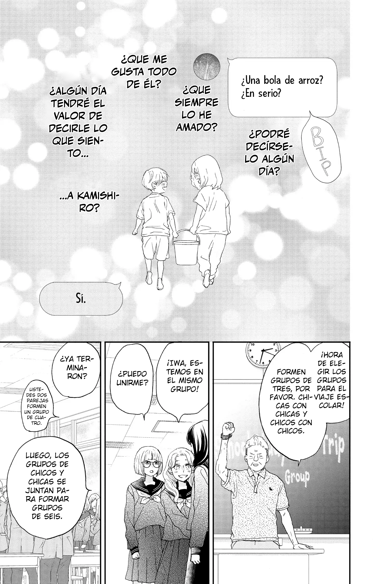 Taiyou yori mo Mabushii Hoshi Secreto. 第27页