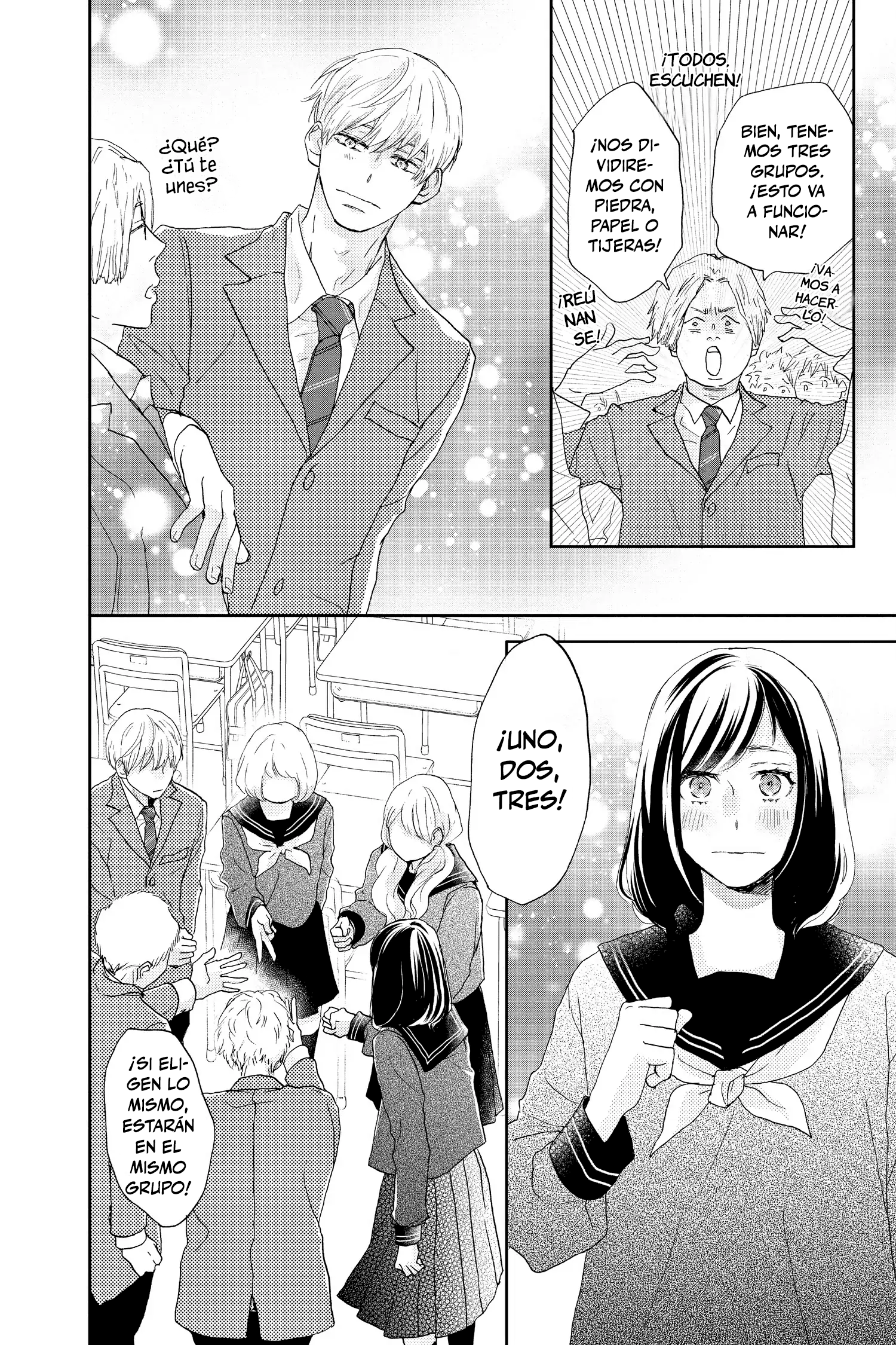 Taiyou yori mo Mabushii Hoshi Secreto. 第30页