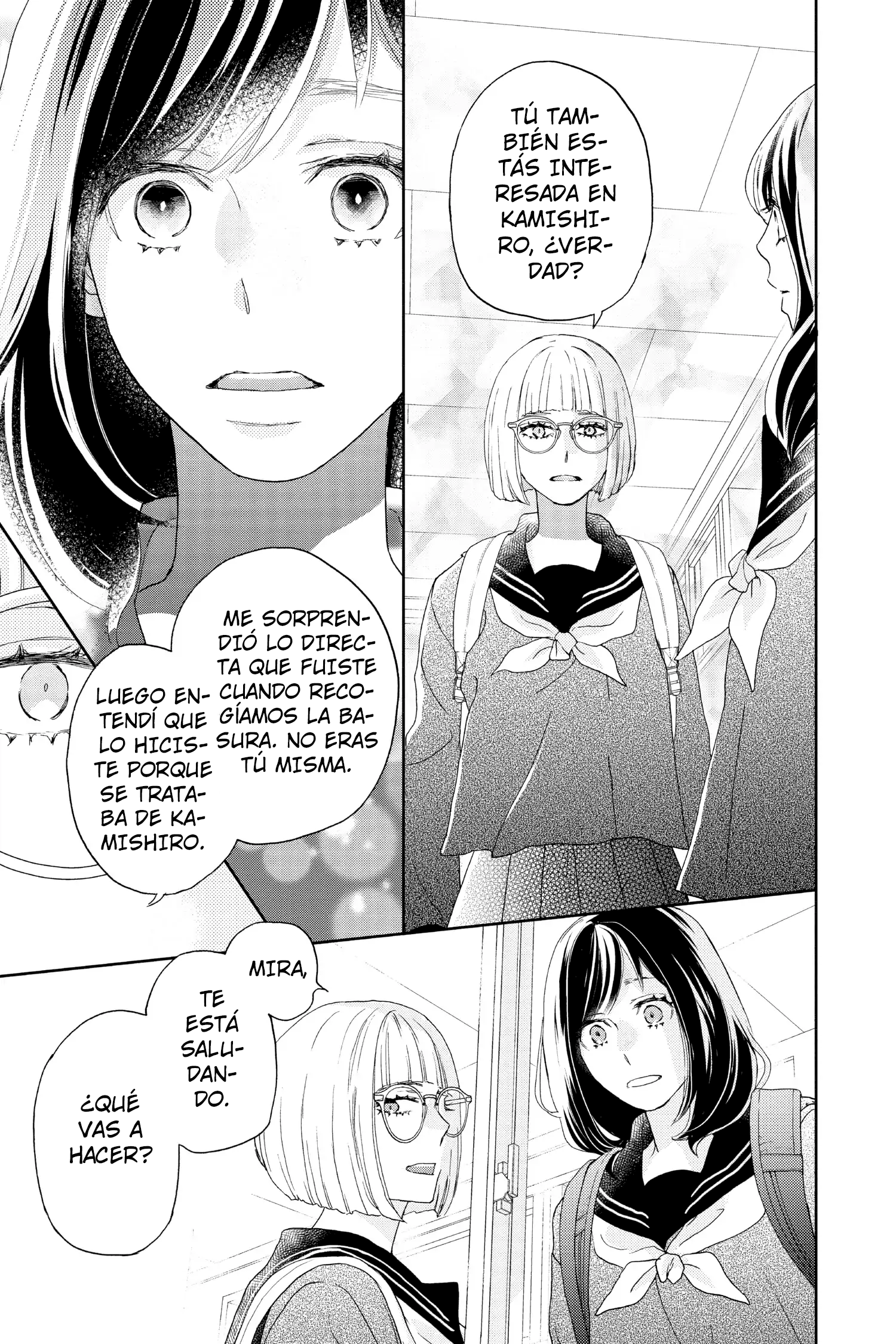 Taiyou yori mo Mabushii Hoshi Secreto. 第35页