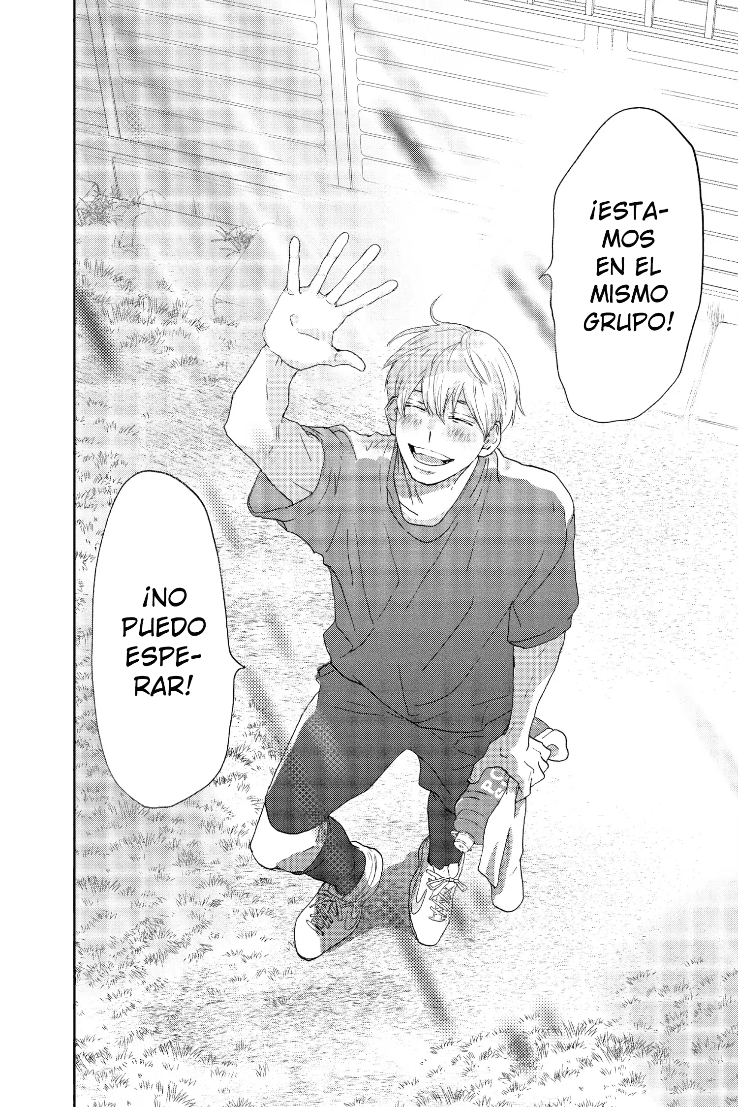Taiyou yori mo Mabushii Hoshi Secreto. 第36页