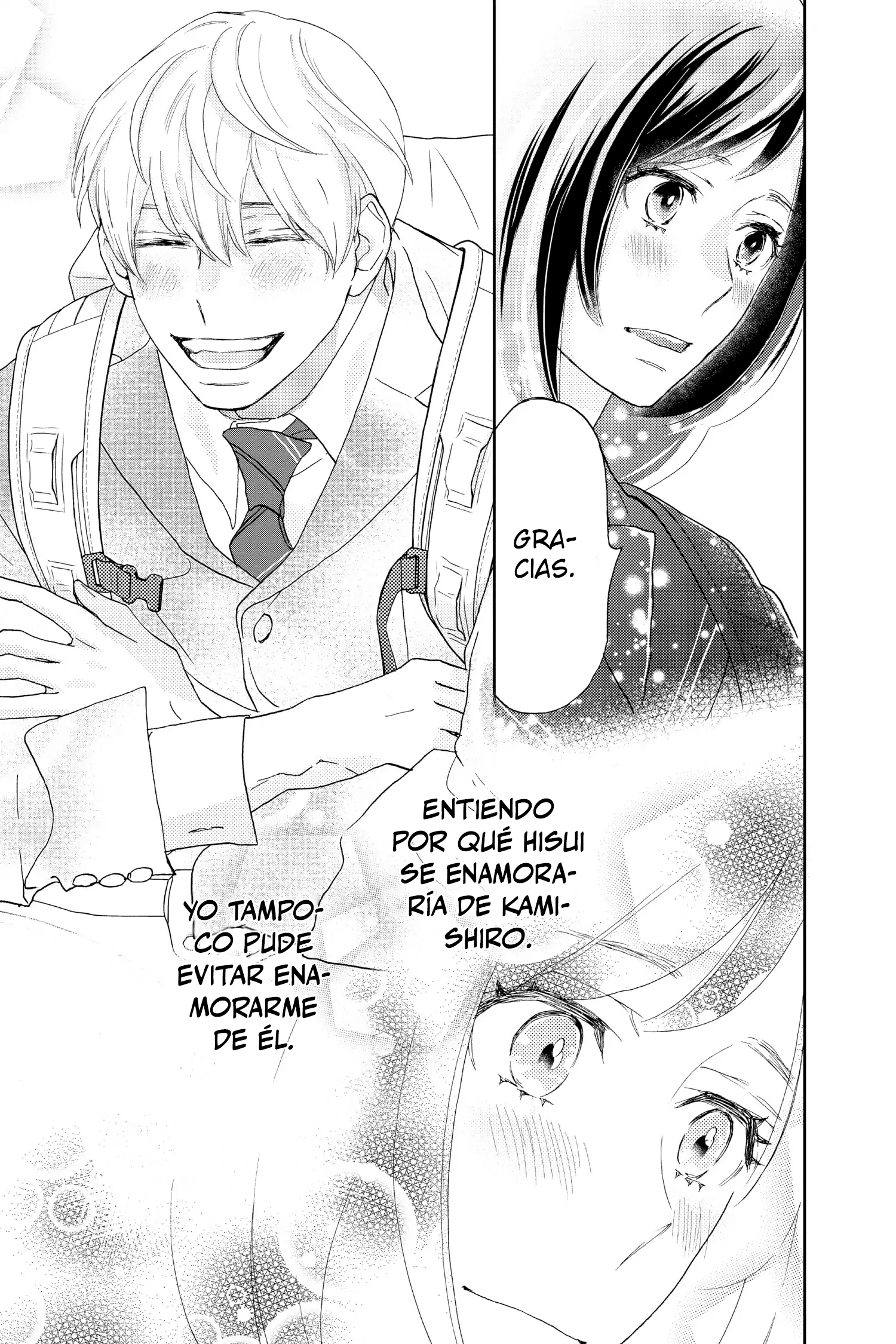 Taiyou yori mo Mabushii Hoshi Secreto. 第5页